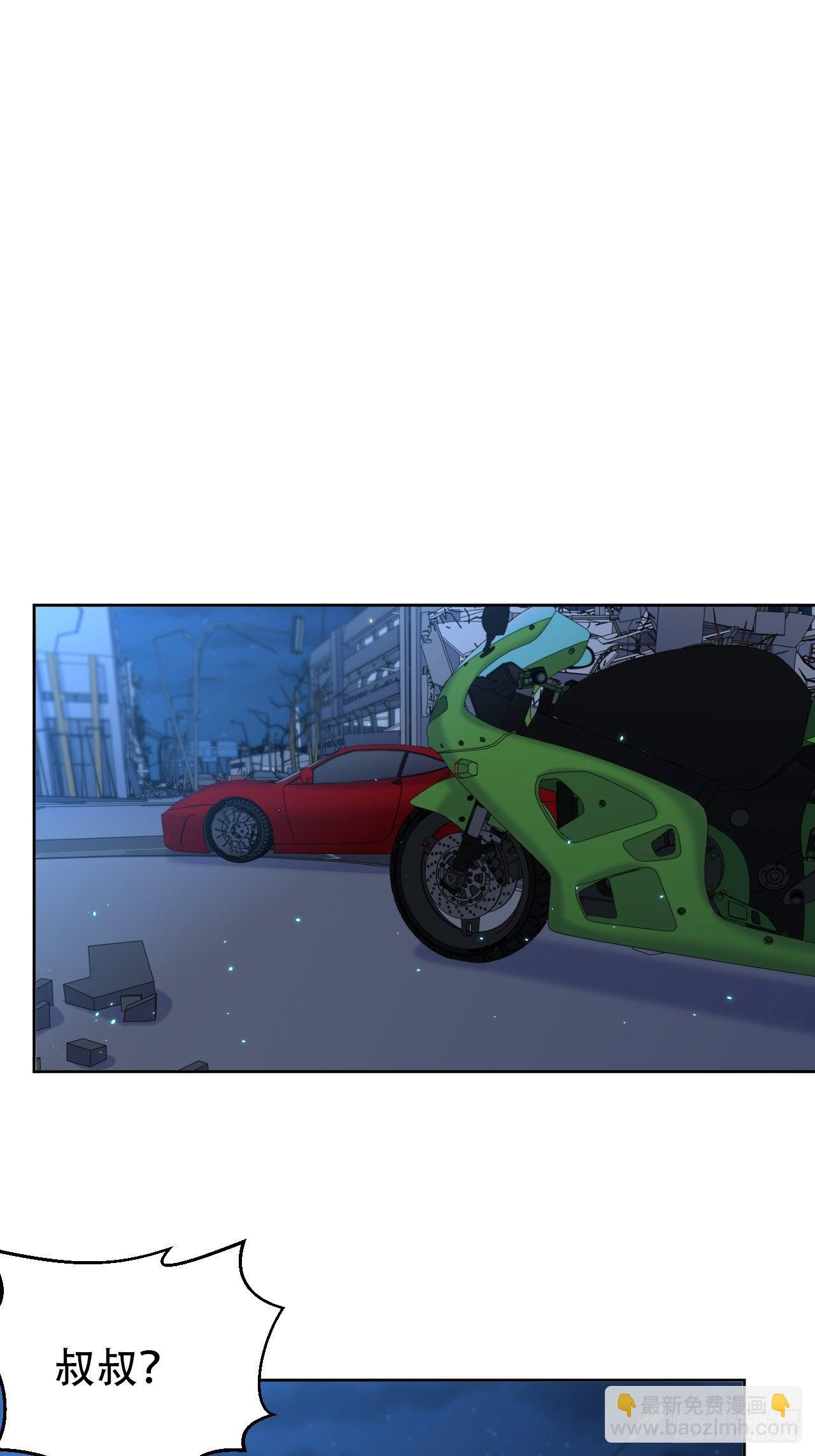 105.被蛇咬了！-第117话