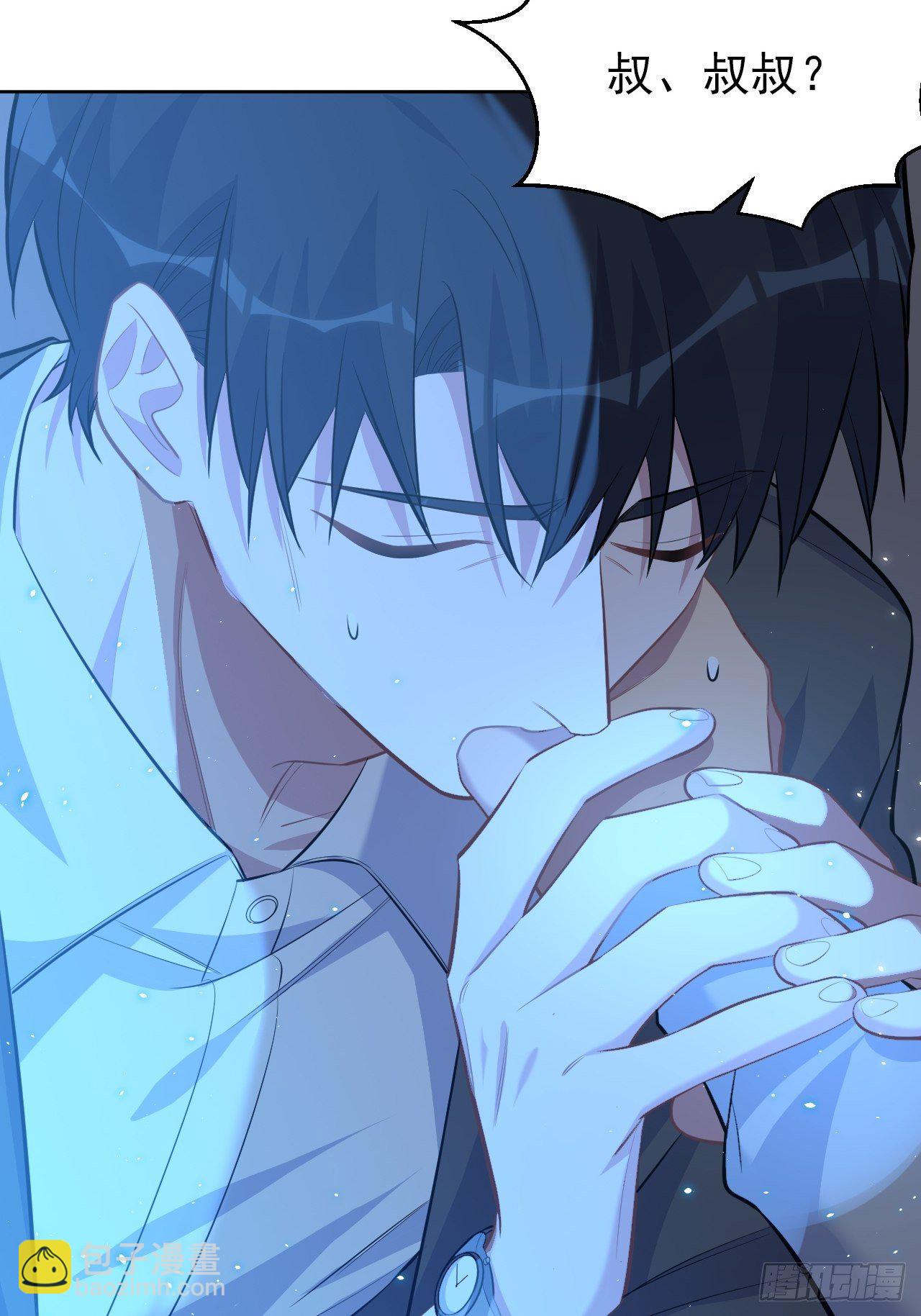 105.被蛇咬了！-第117话