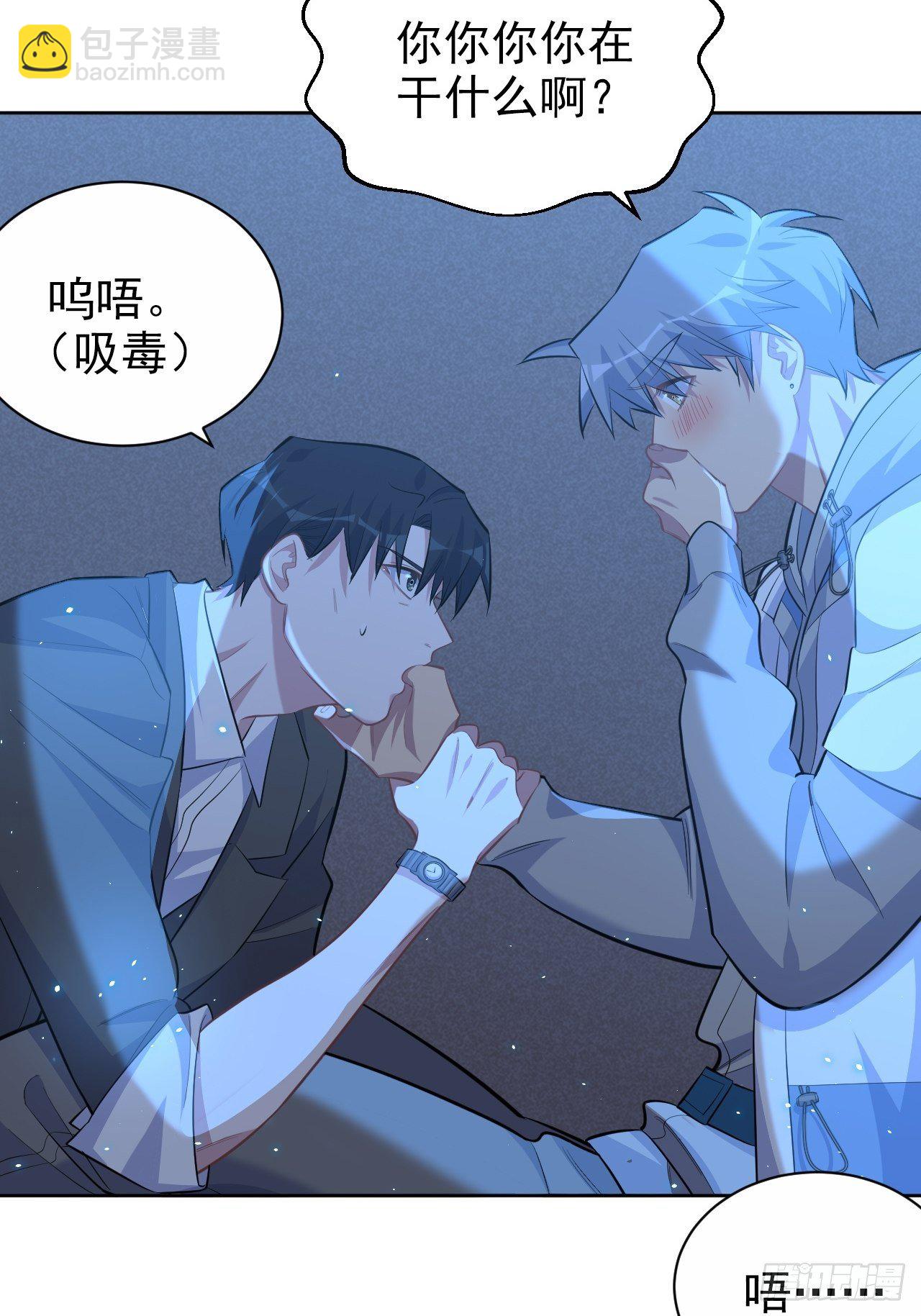 105.被蛇咬了！-第117话