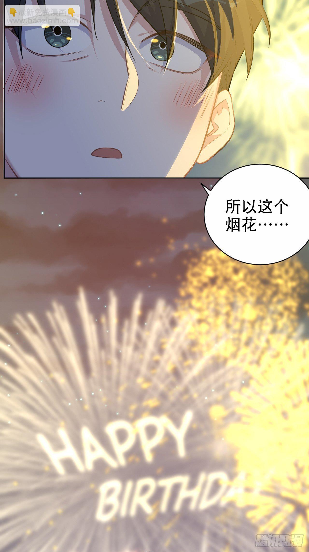 107.生日快乐，叔叔！-第119话