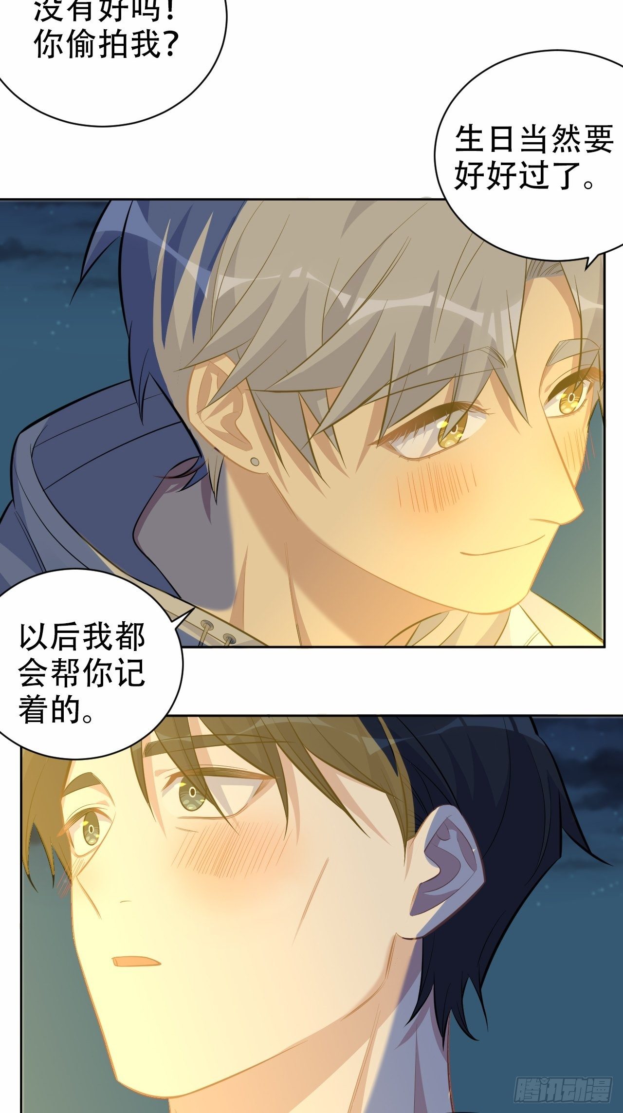 107.生日快乐，叔叔！-第119话