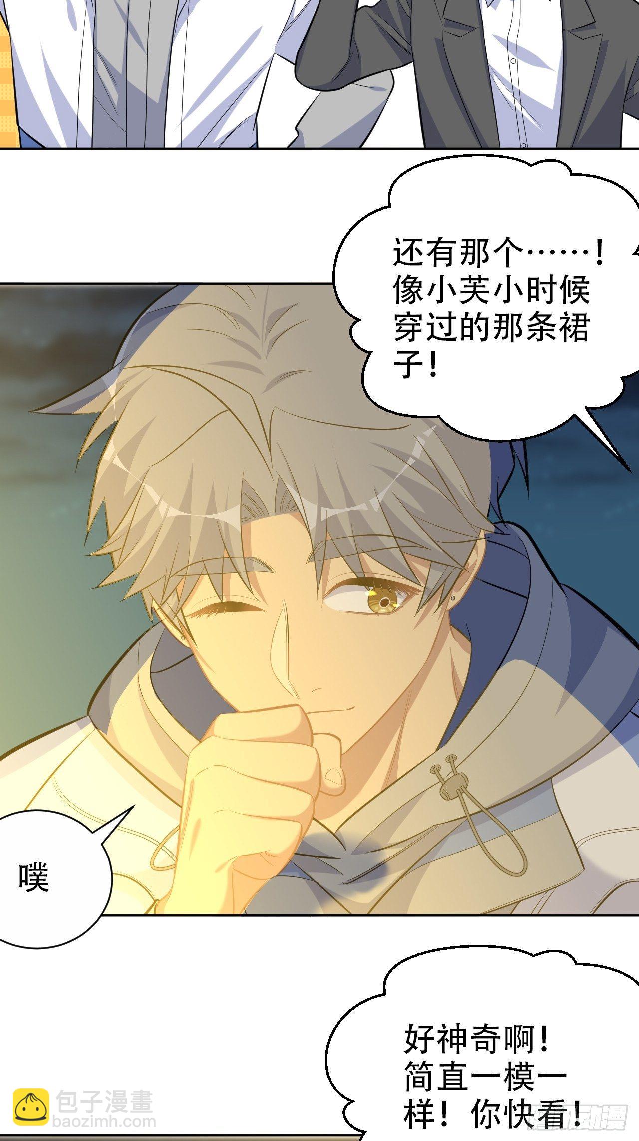 107.生日快乐，叔叔！-第119话