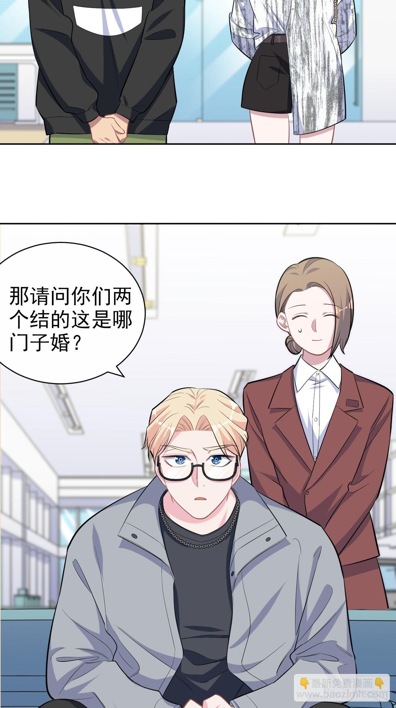 112.领证的迟疑-第125话