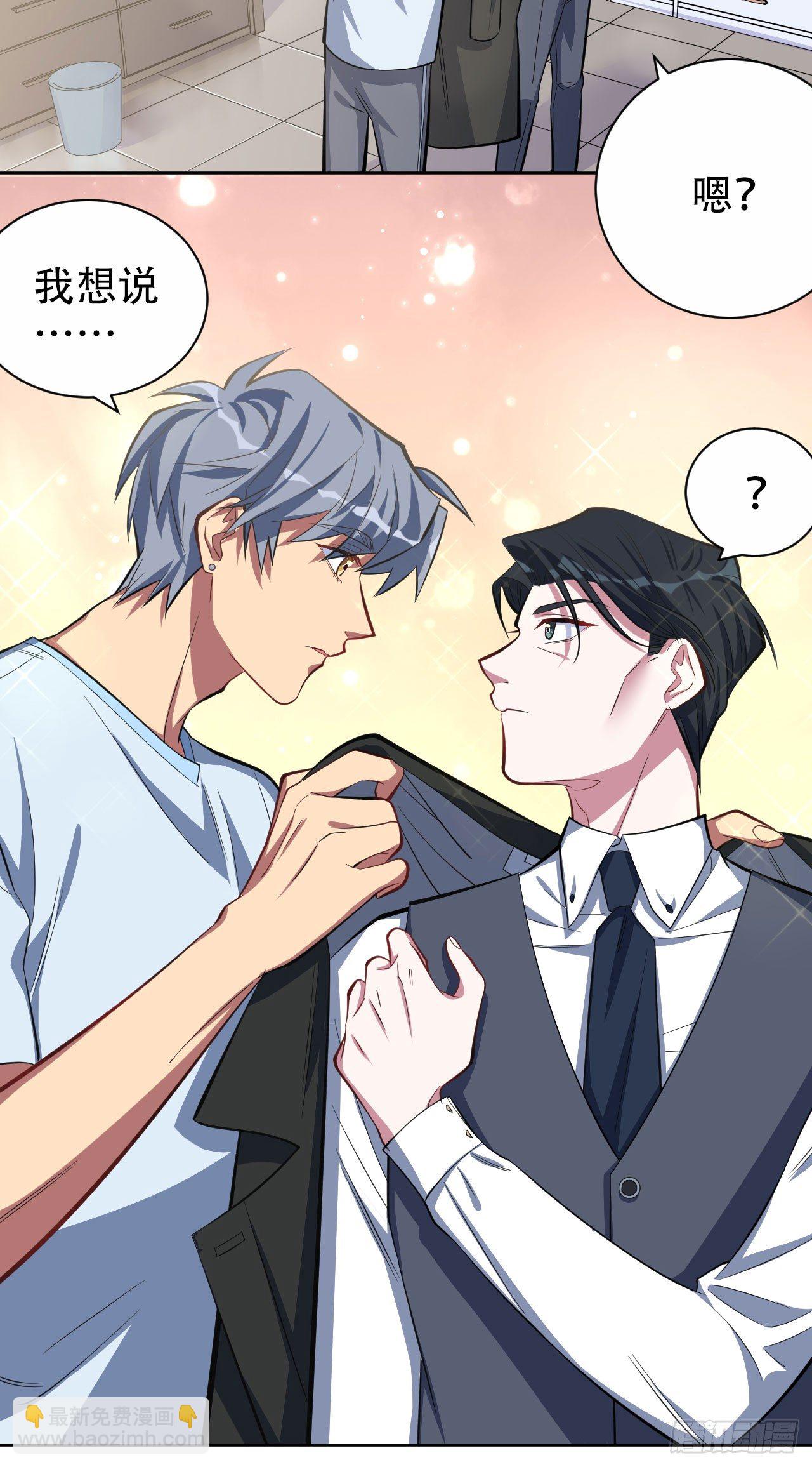 13.你是不是喜欢&hellip;&hellip;-第15话