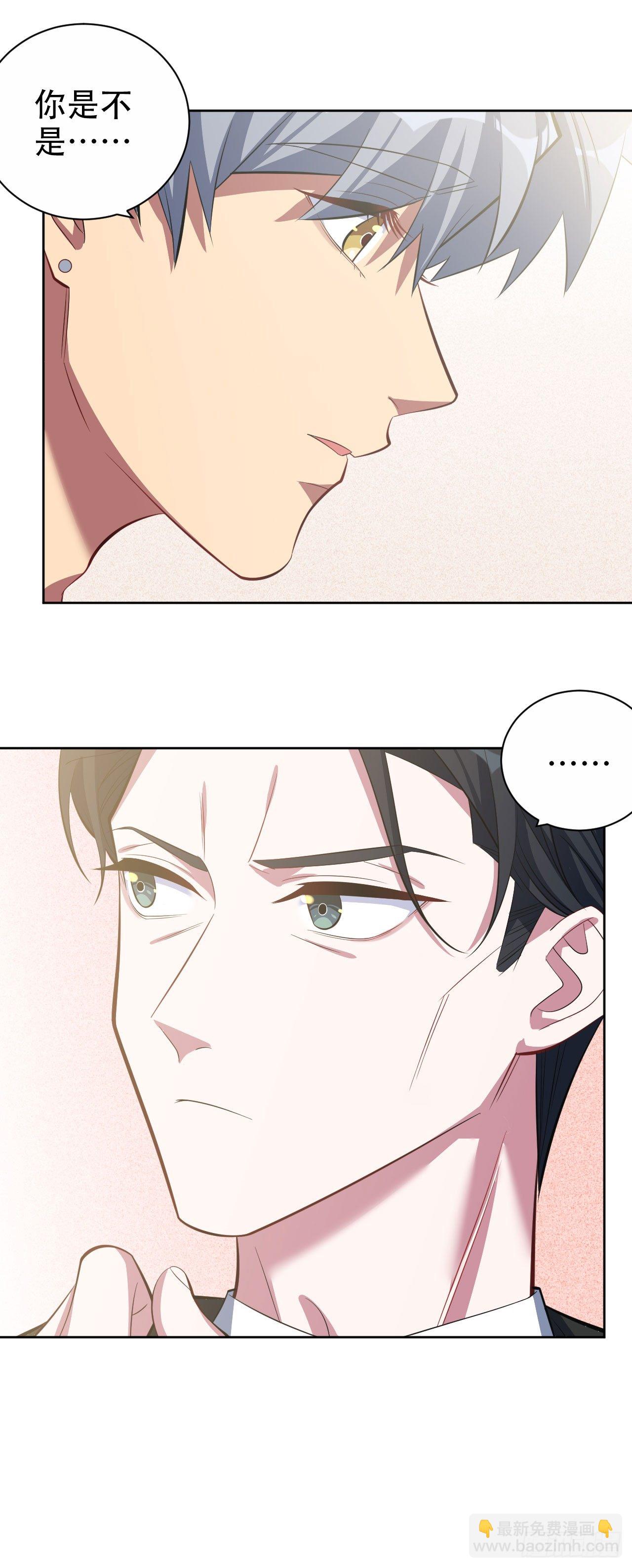 13.你是不是喜欢&hellip;&hellip;-第15话