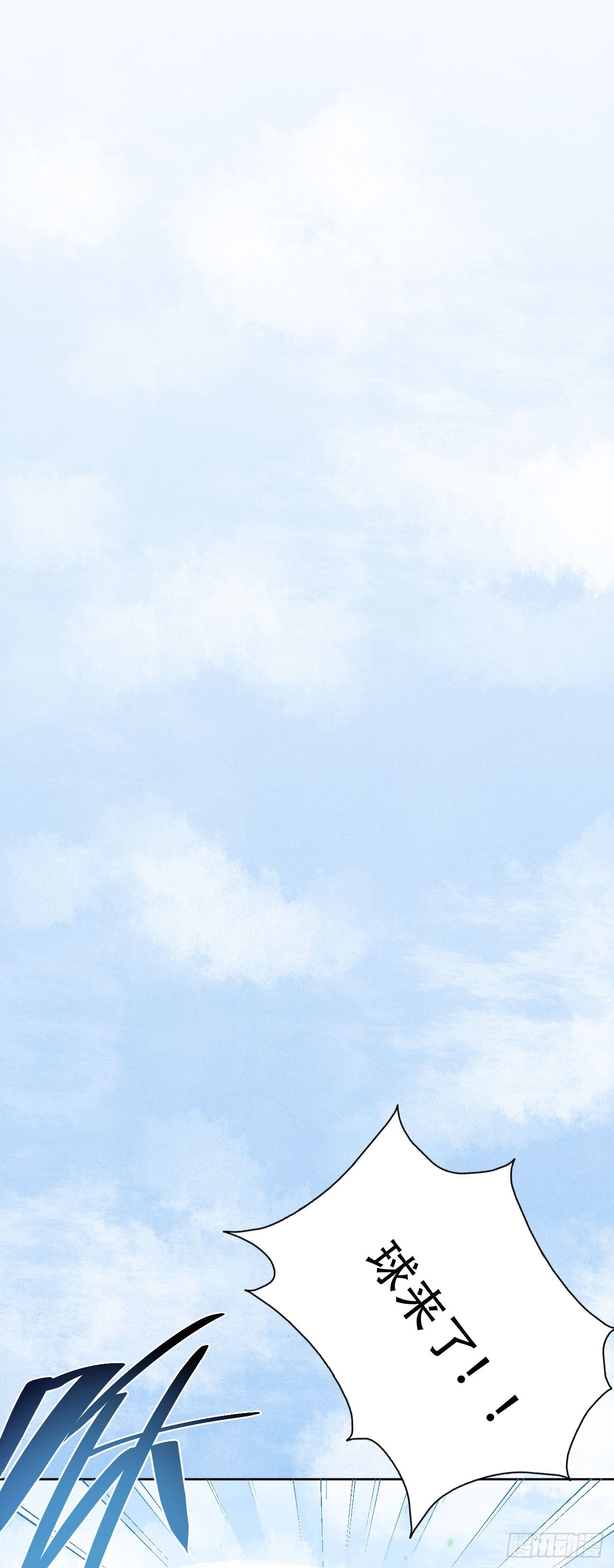 13.你是不是喜欢&hellip;&hellip;-第15话