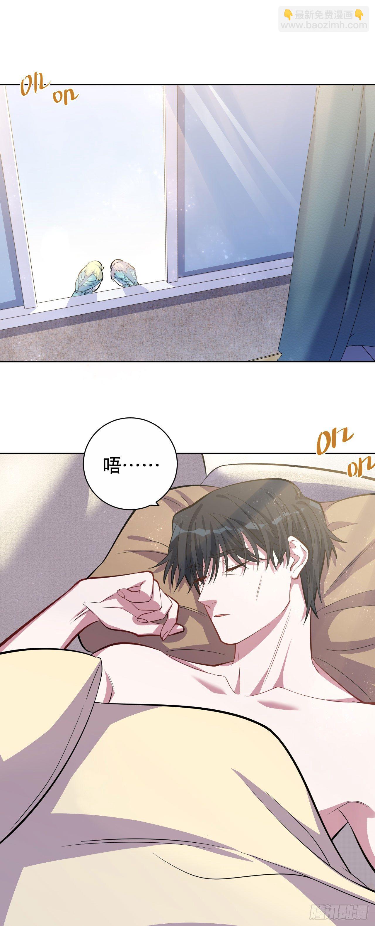 13.你是不是喜欢&hellip;&hellip;-第15话