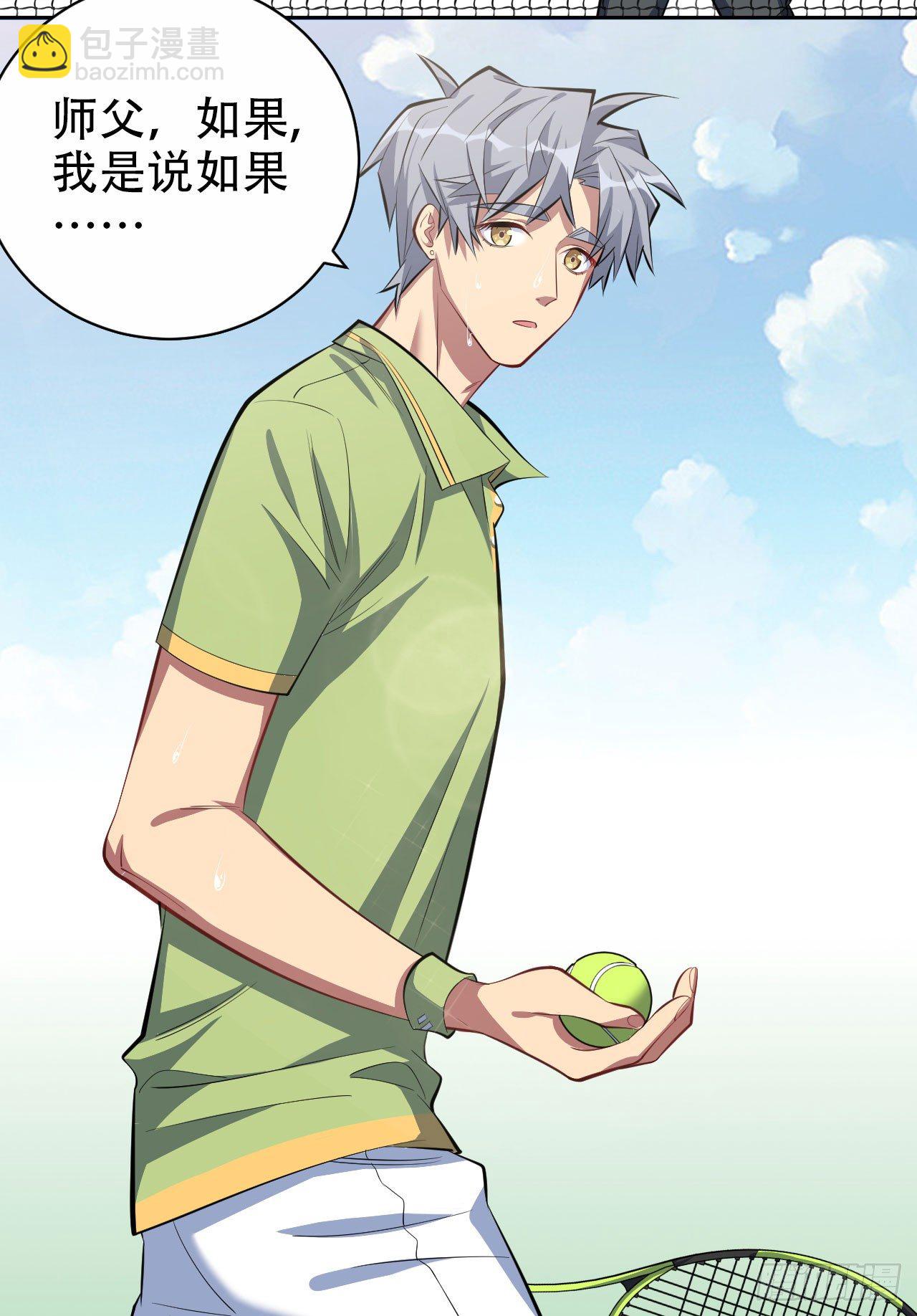 13.你是不是喜欢&hellip;&hellip;-第15话