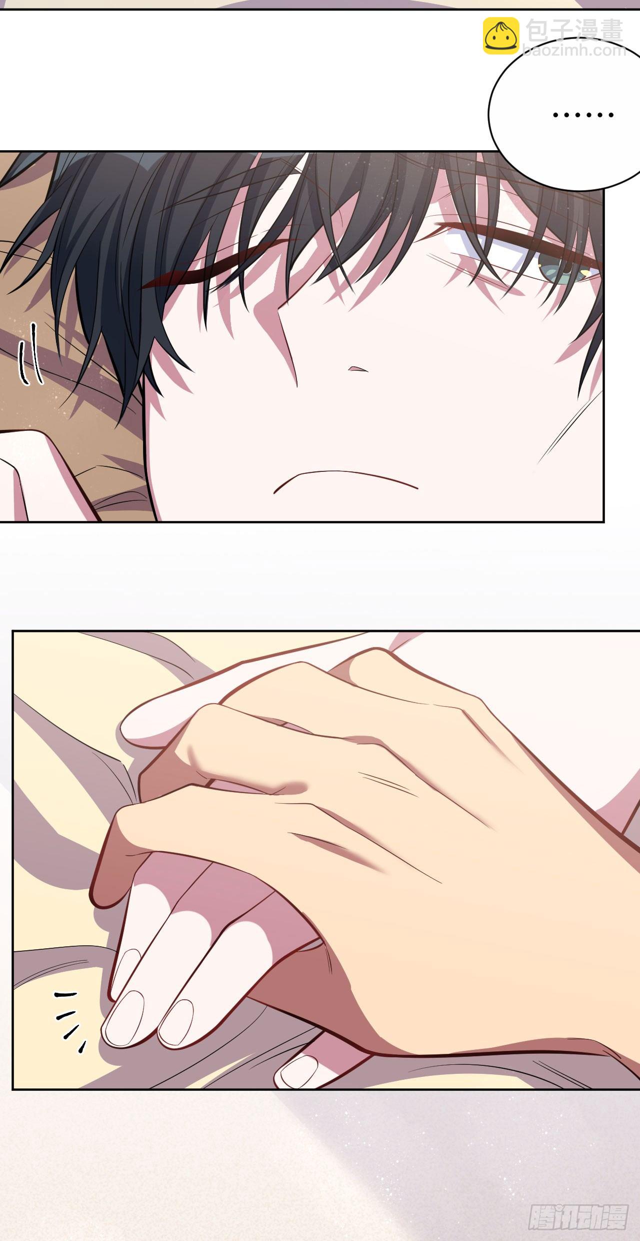 13.你是不是喜欢&hellip;&hellip;-第15话