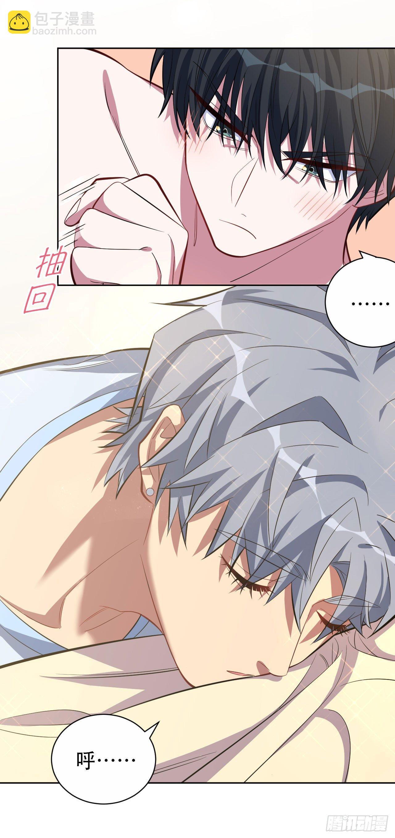 13.你是不是喜欢&hellip;&hellip;-第15话