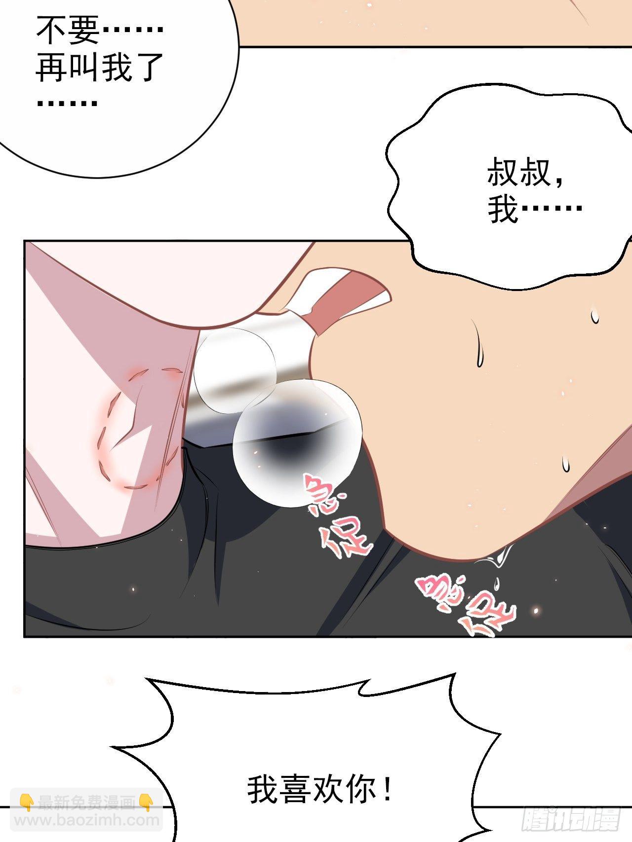 129.我到底在干什么？-第145话