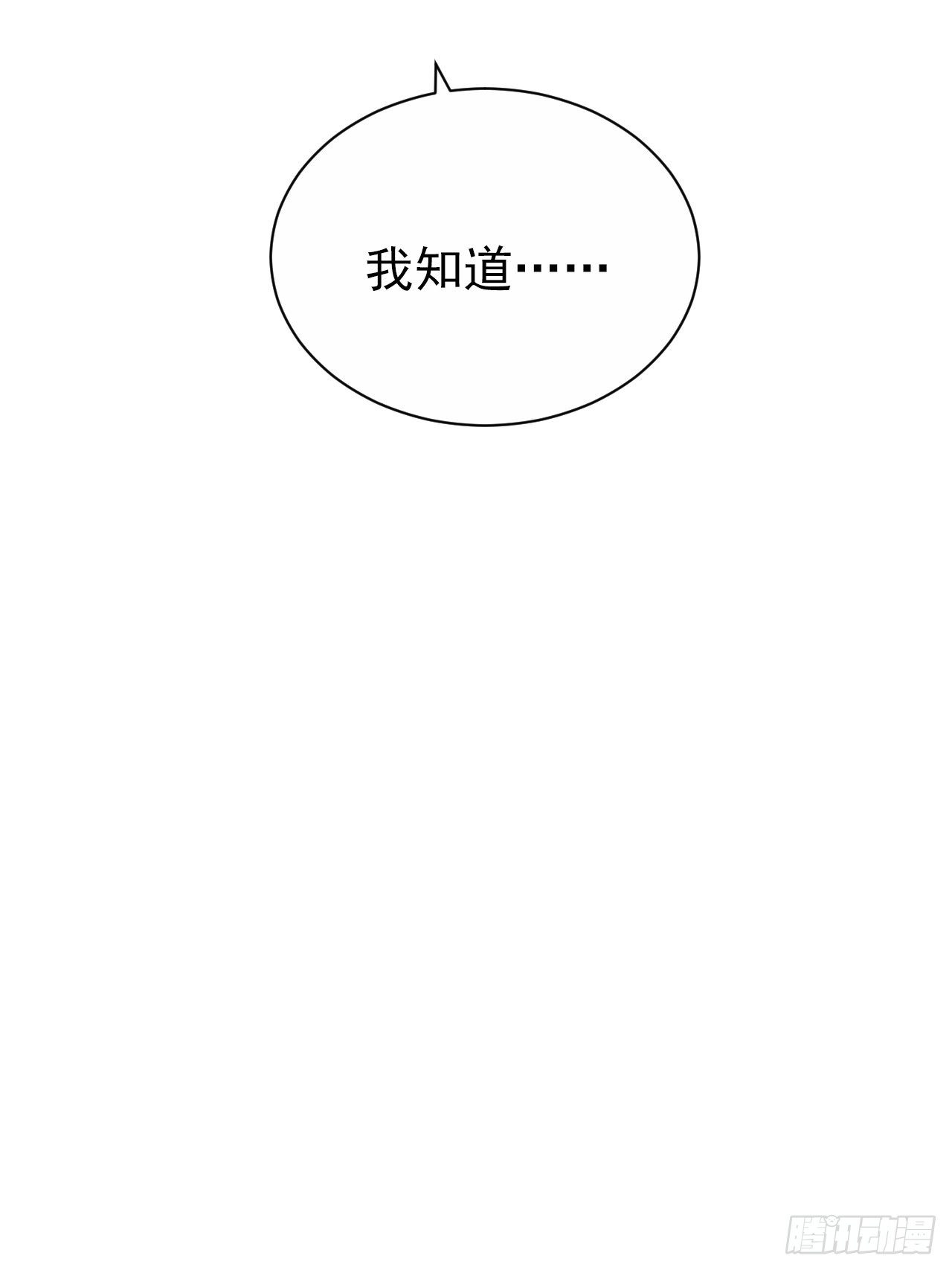 129.我到底在干什么？-第145话