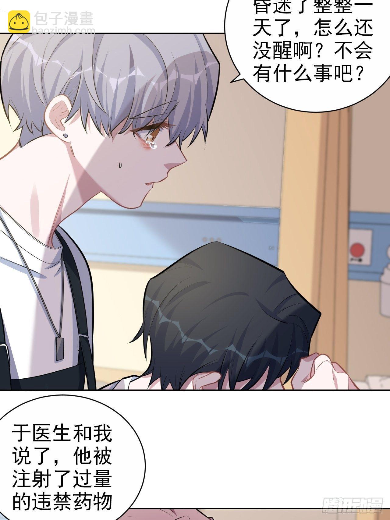 129.我到底在干什么？-第145话