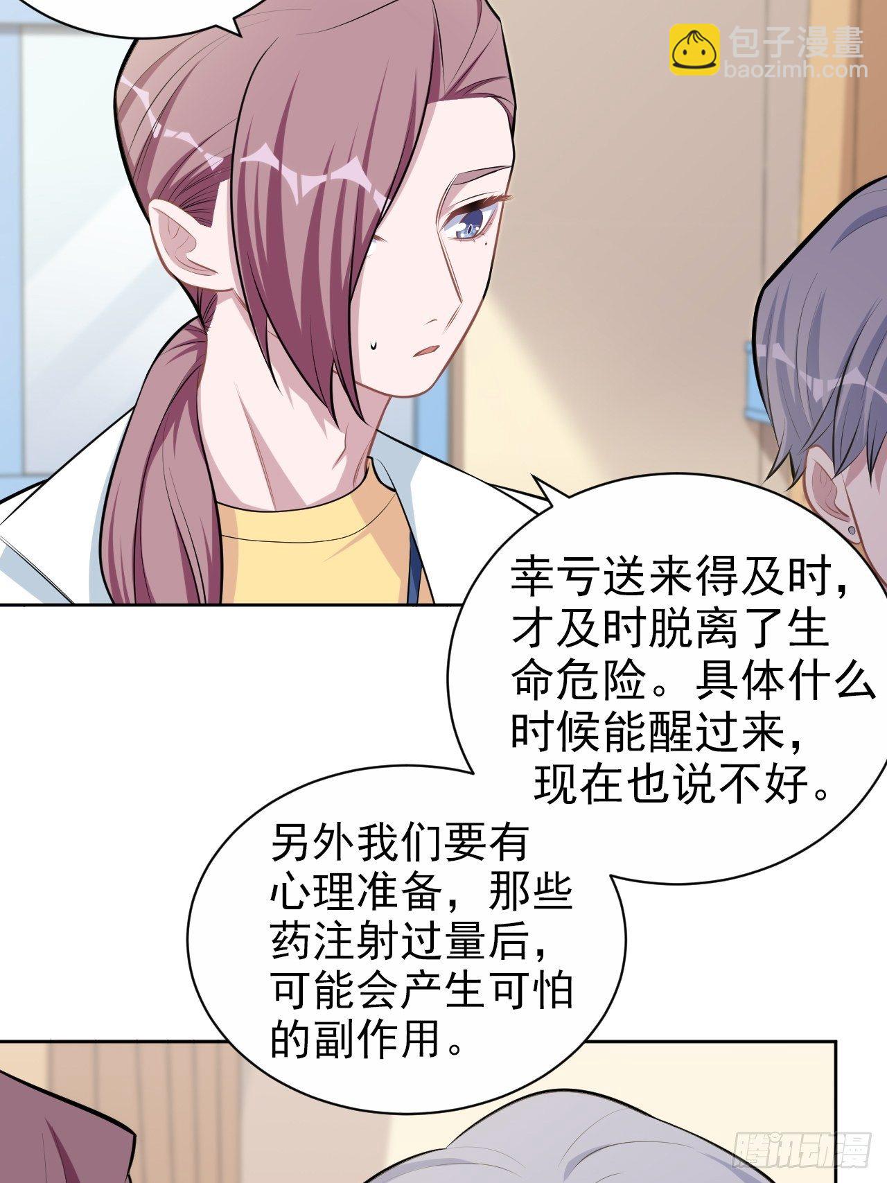 129.我到底在干什么？-第145话