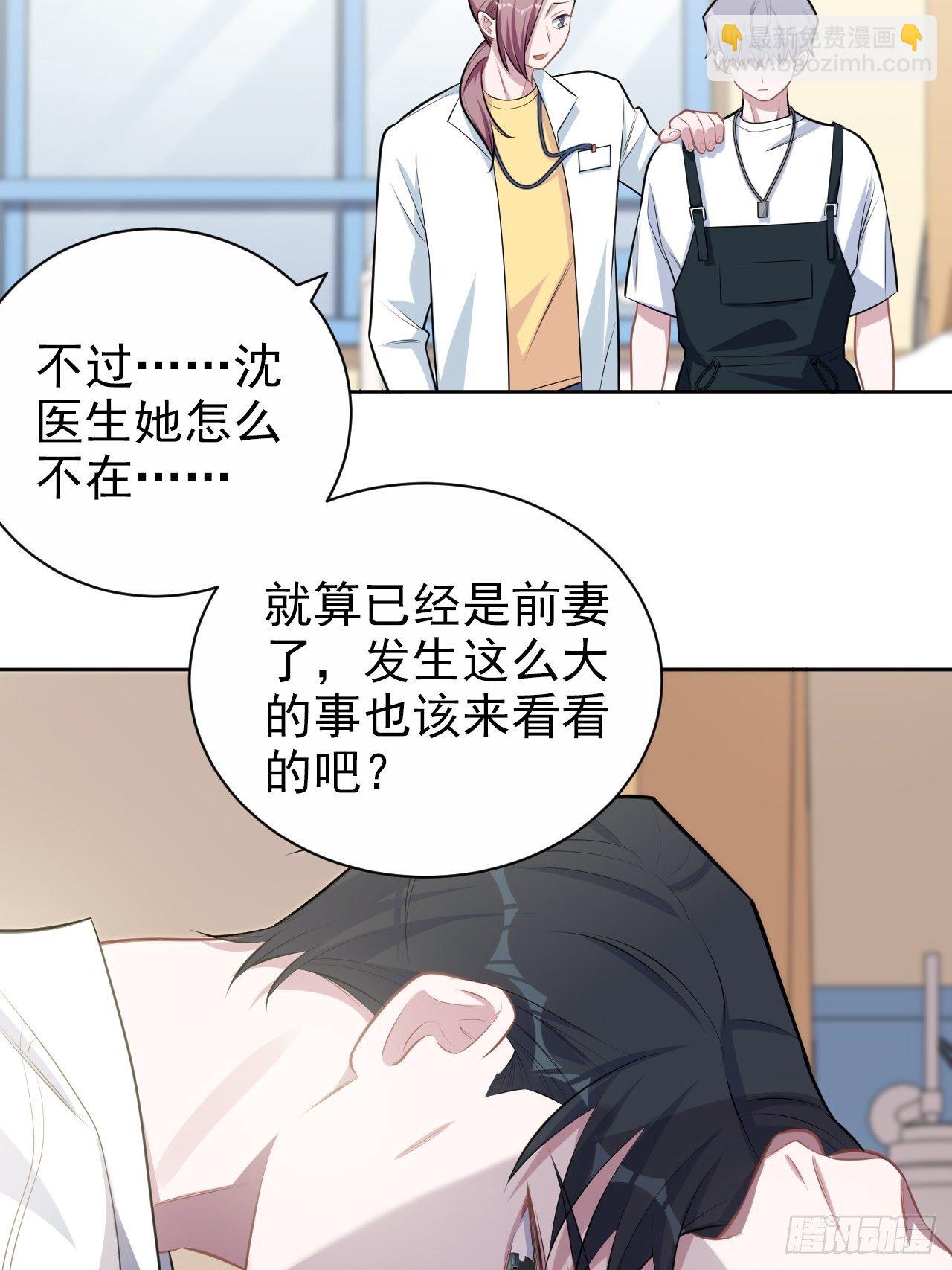 129.我到底在干什么？-第145话