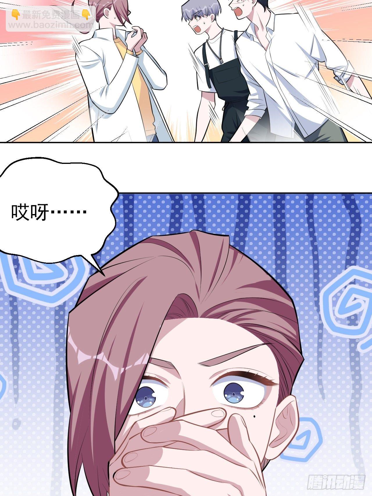 129.我到底在干什么？-第145话