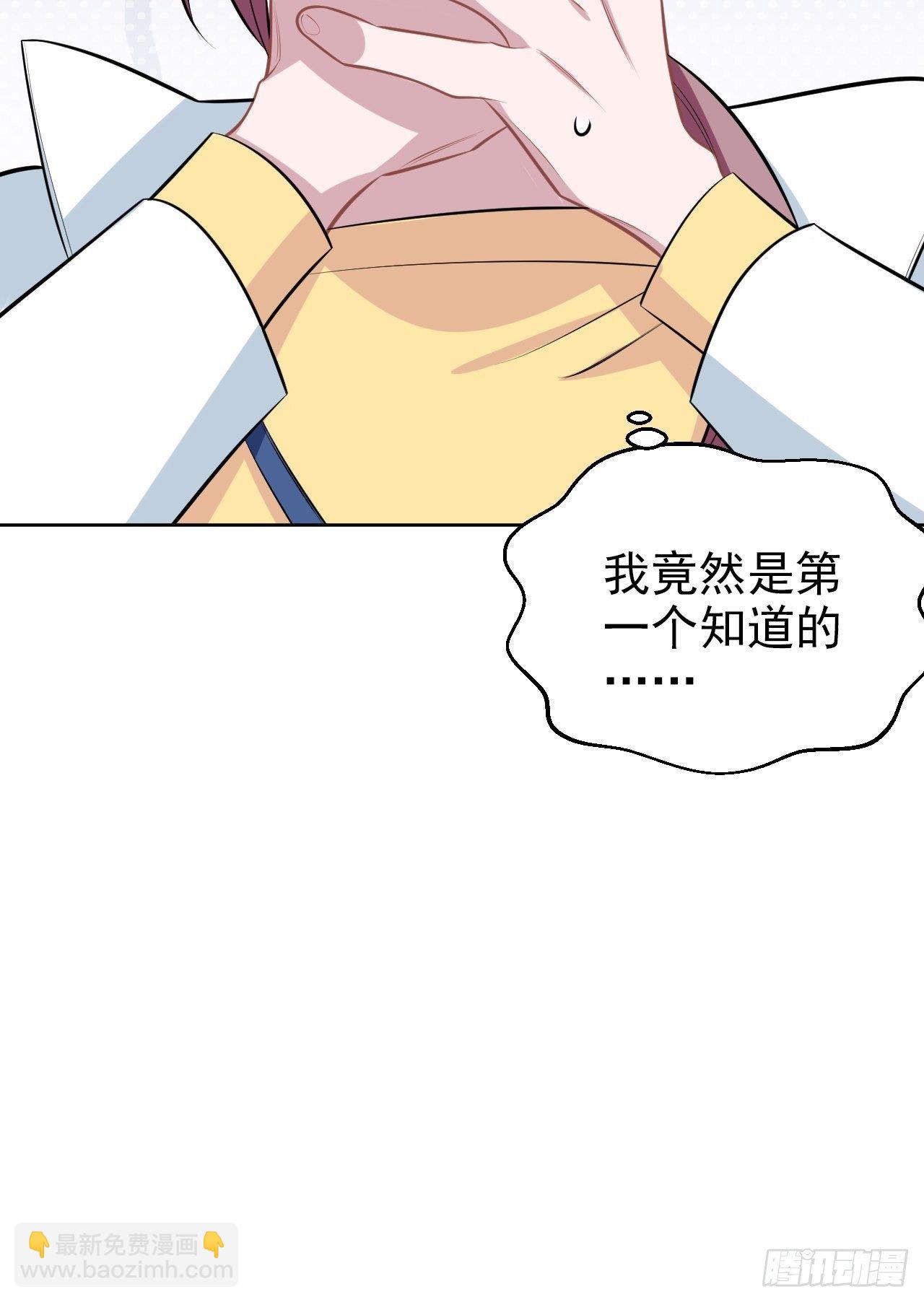 129.我到底在干什么？-第145话