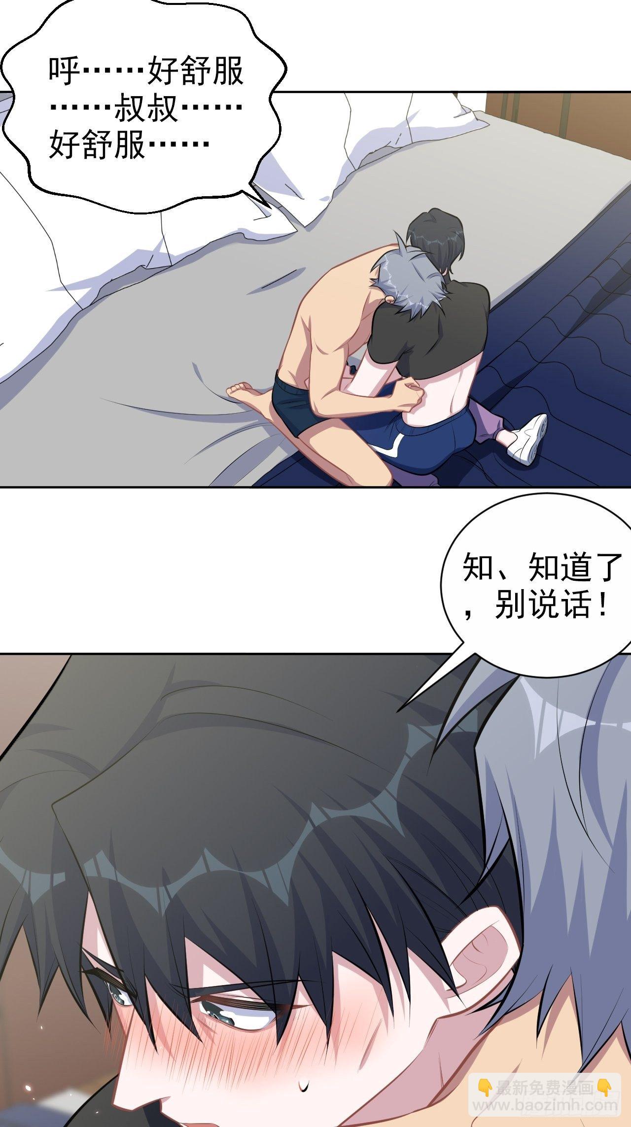 129.我到底在干什么？-第145话