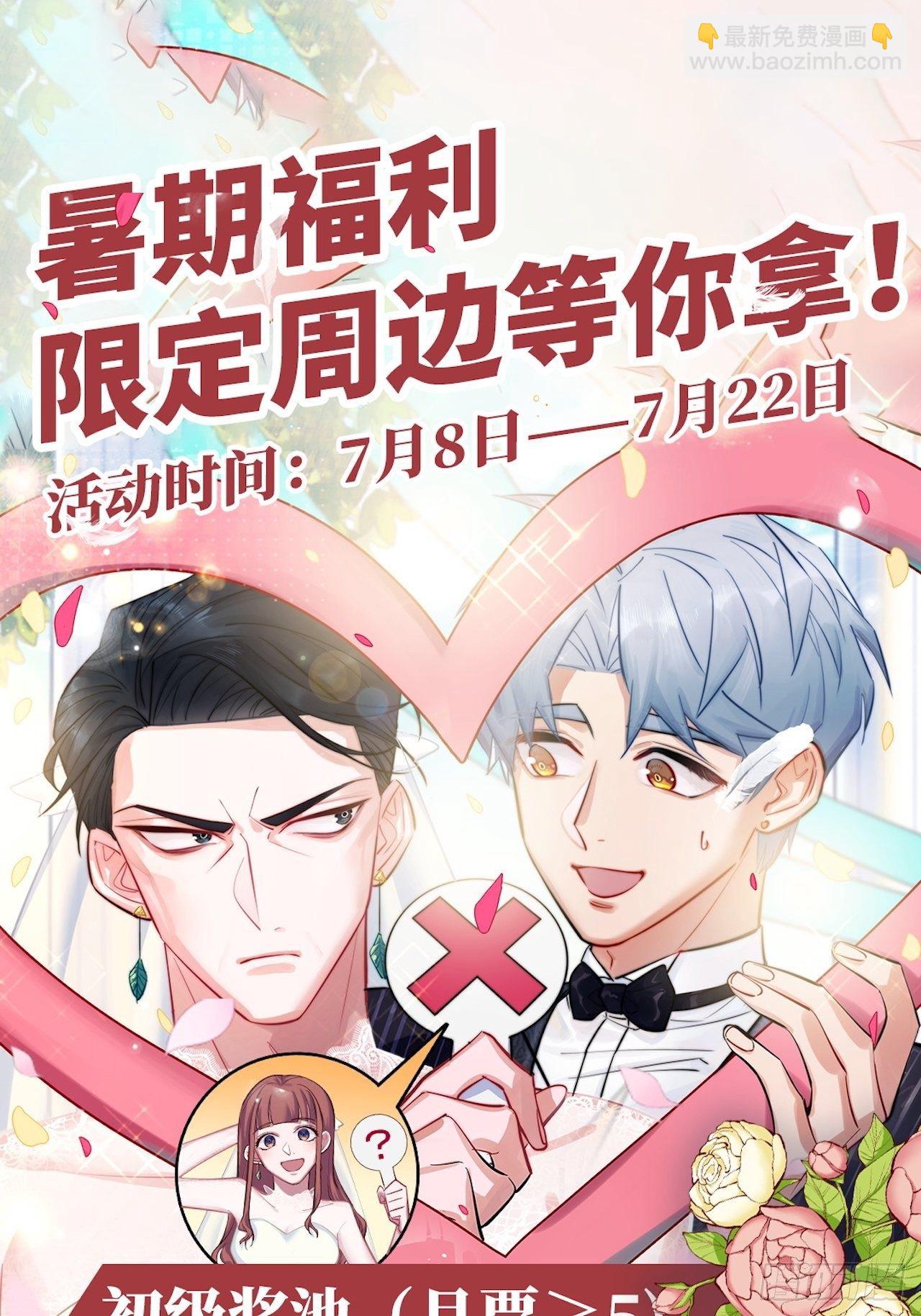 129.我到底在干什么？-第145话