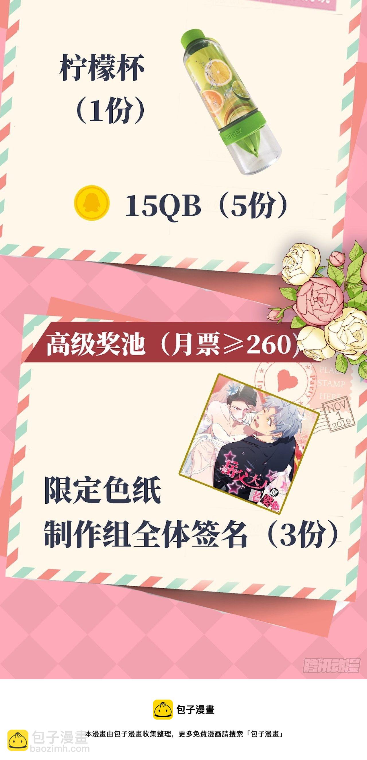 129.我到底在干什么？-第145话