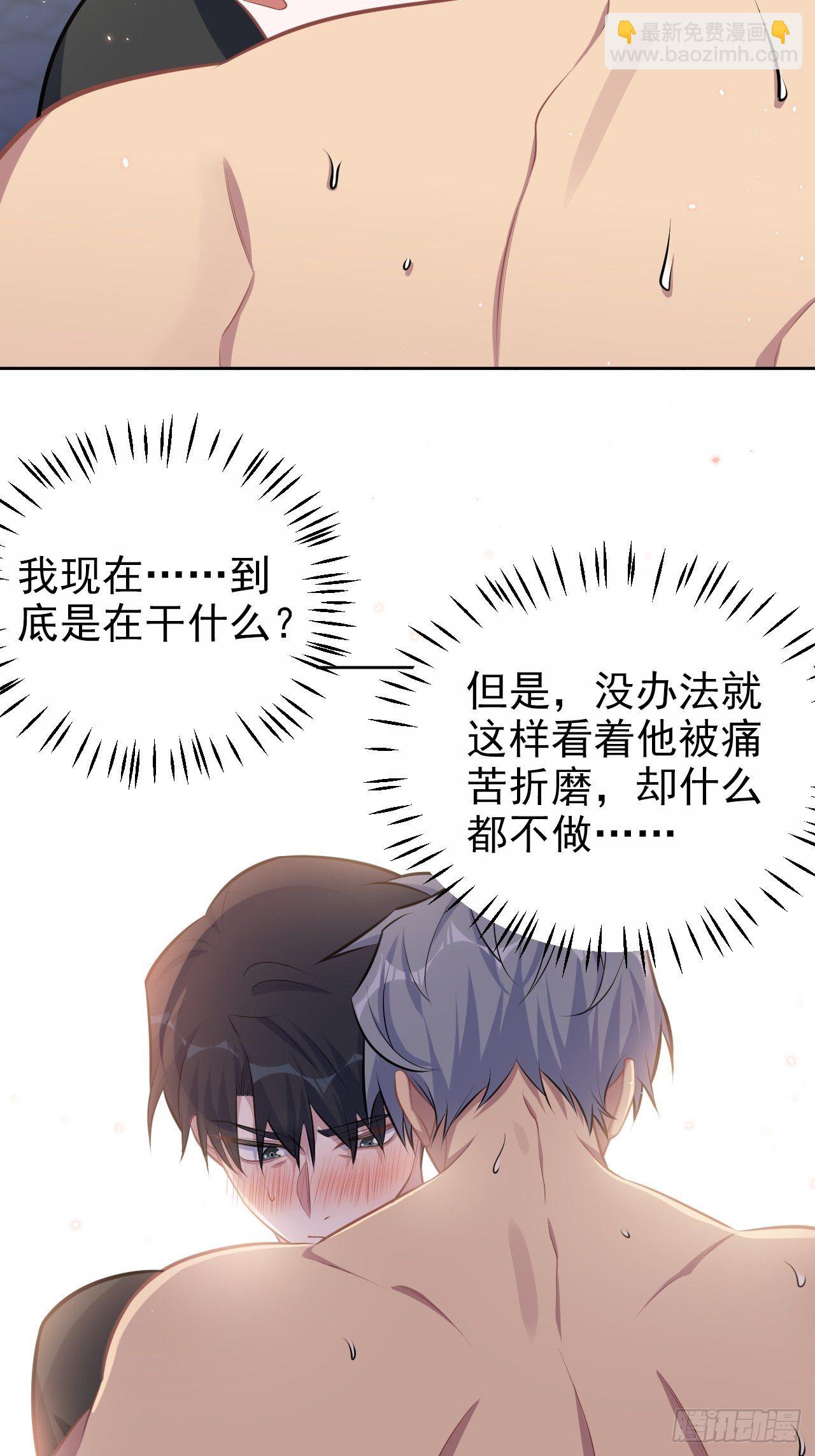 129.我到底在干什么？-第145话