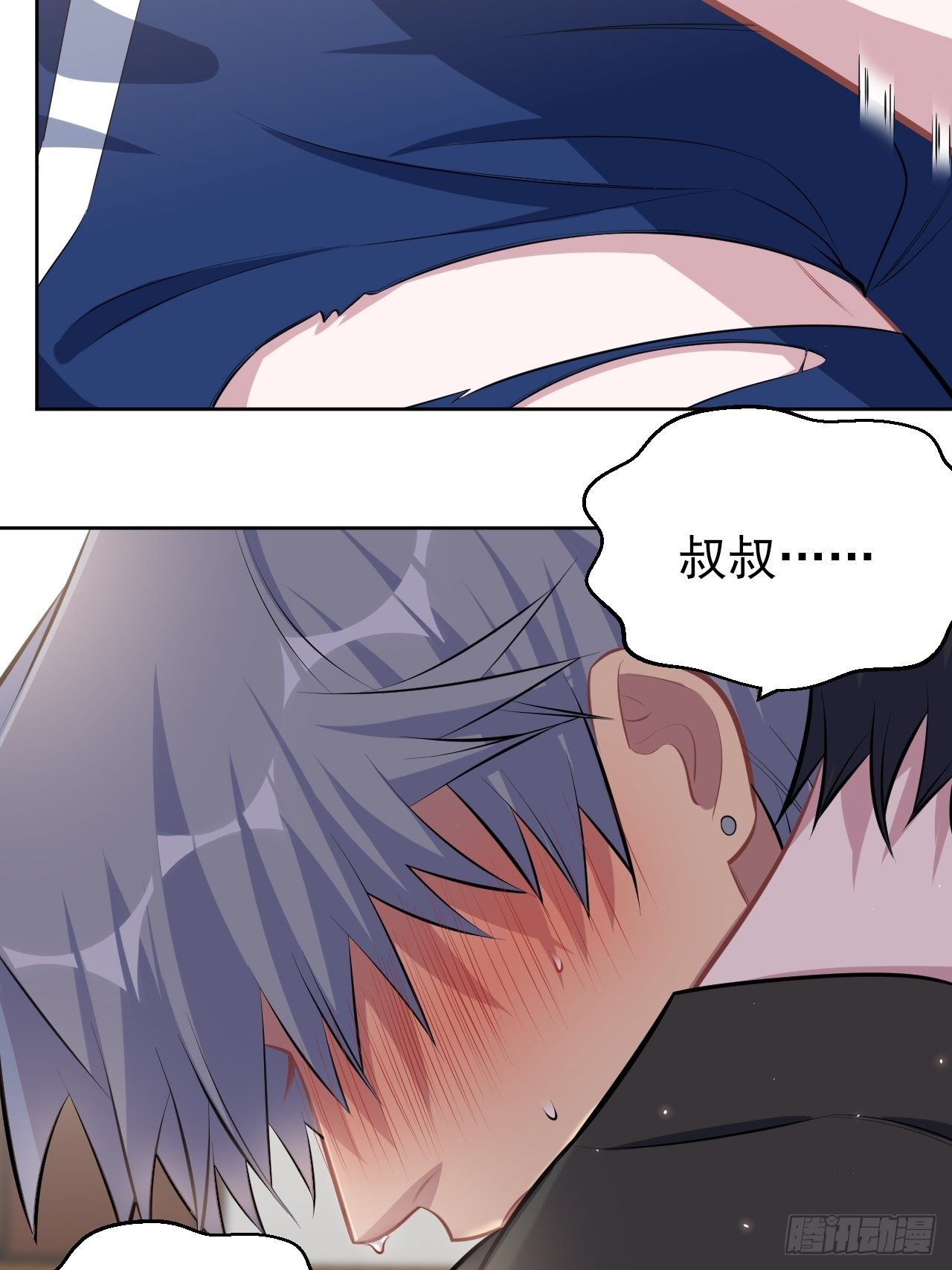 129.我到底在干什么？-第145话