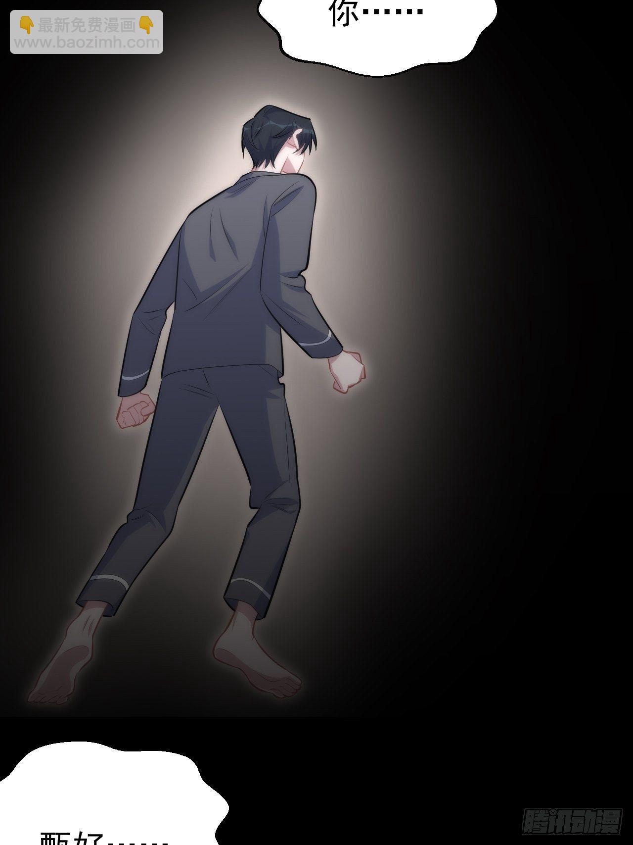 136.奇怪的沈叔叔-第153话