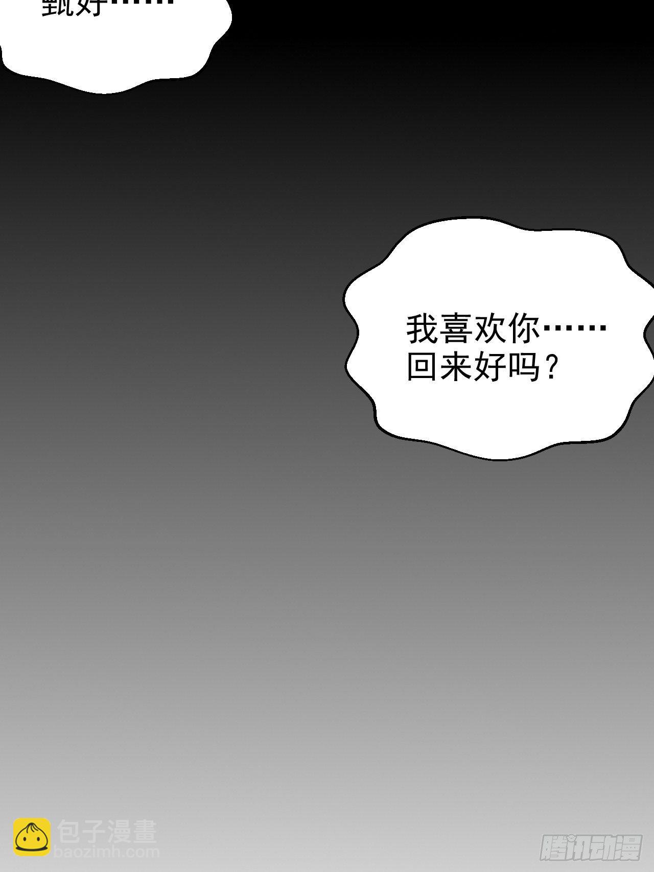 136.奇怪的沈叔叔-第153话