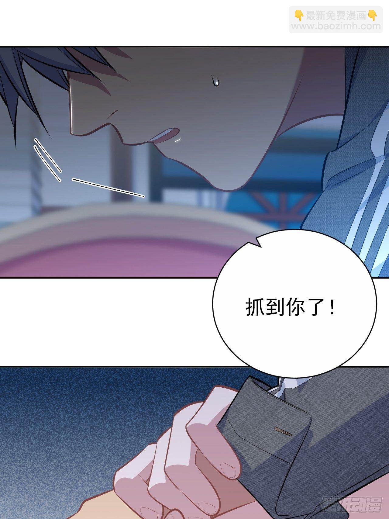 136.奇怪的沈叔叔-第153话