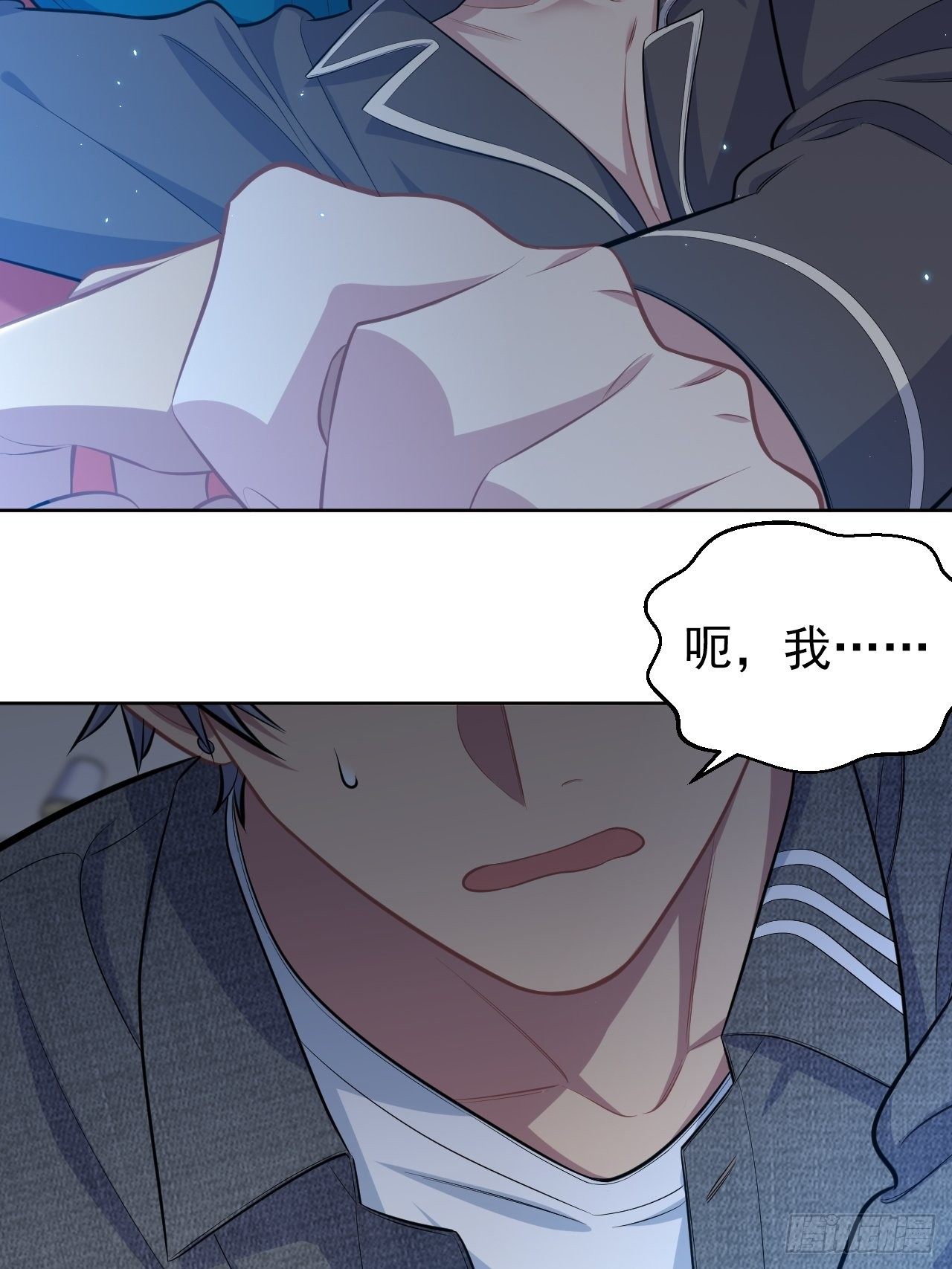 136.奇怪的沈叔叔-第153话