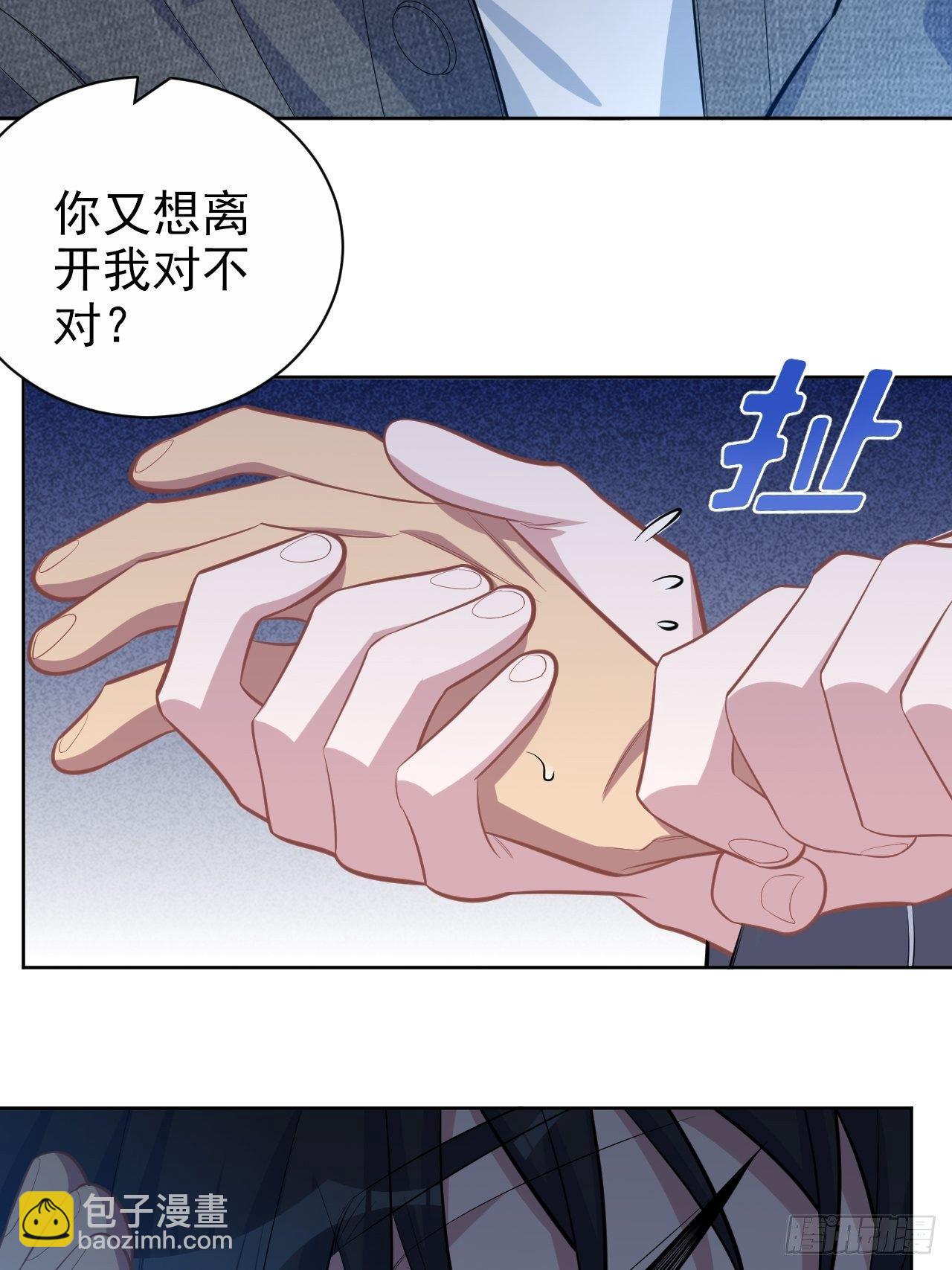 136.奇怪的沈叔叔-第153话