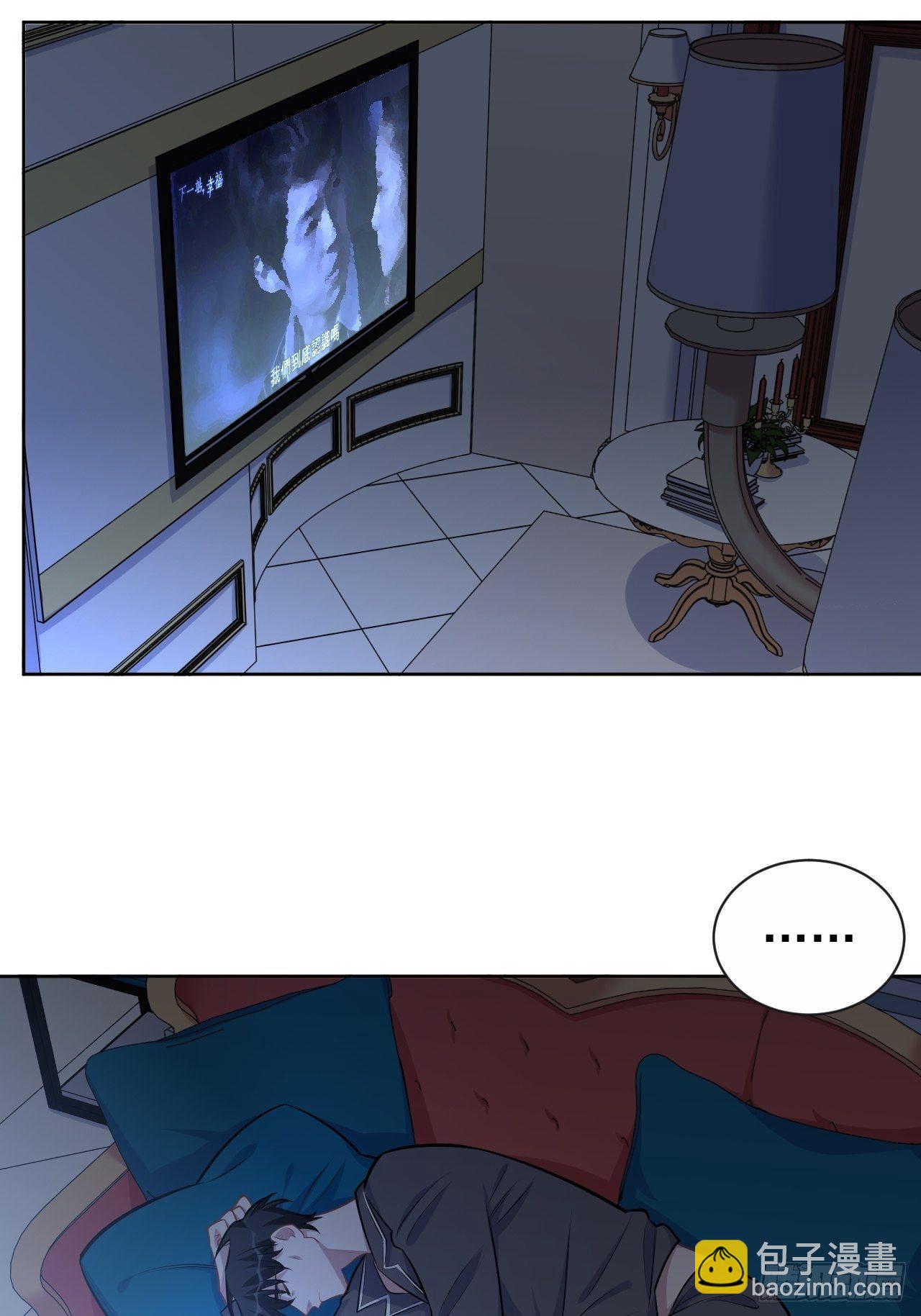 136.奇怪的沈叔叔-第153话