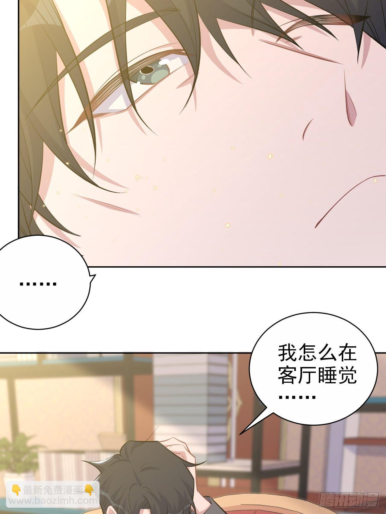 136.奇怪的沈叔叔-第153话