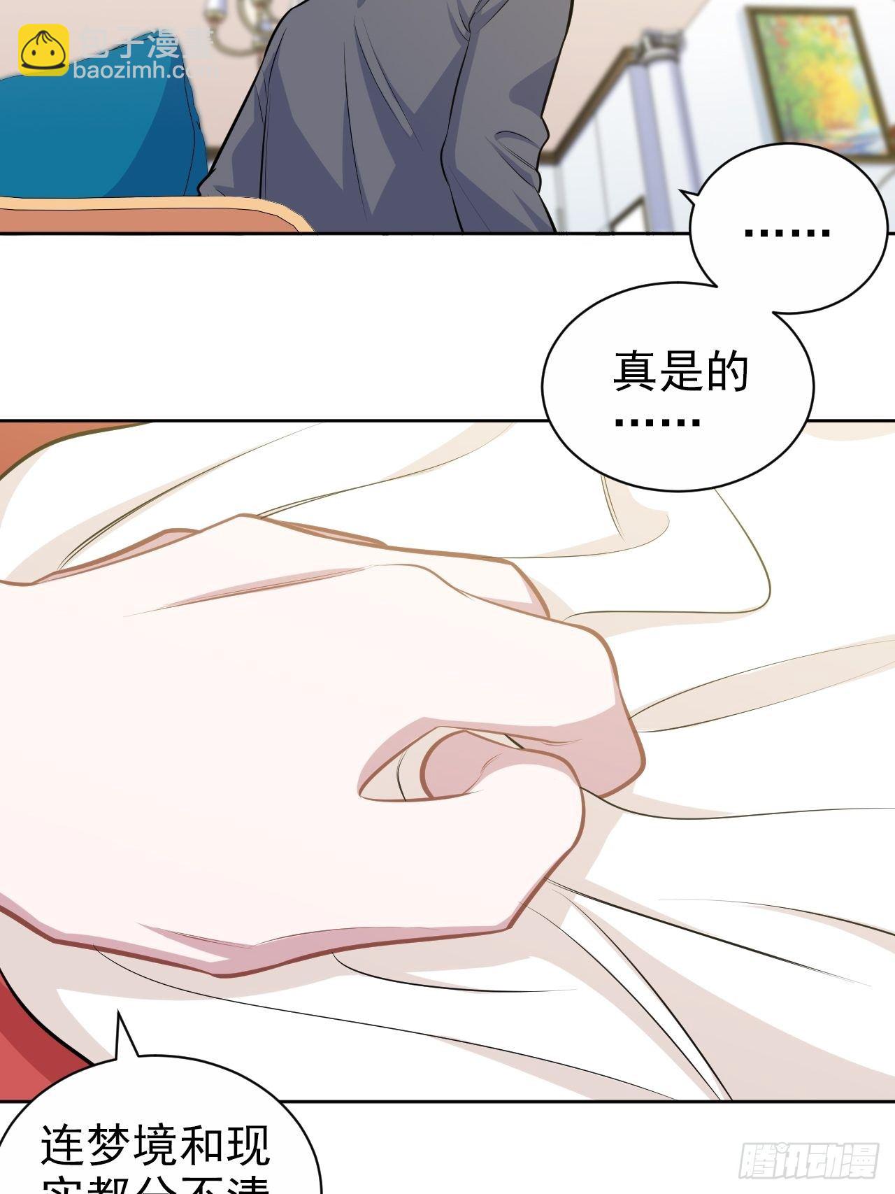 136.奇怪的沈叔叔-第153话