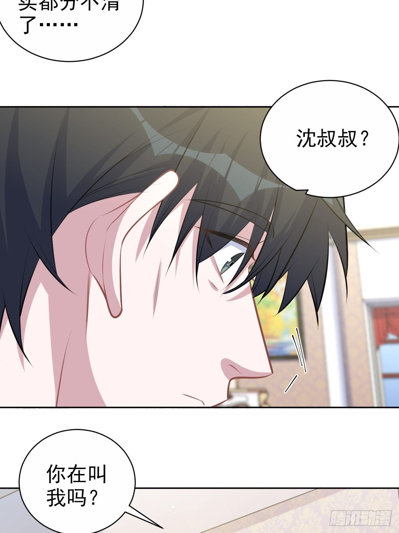 136.奇怪的沈叔叔-第153话