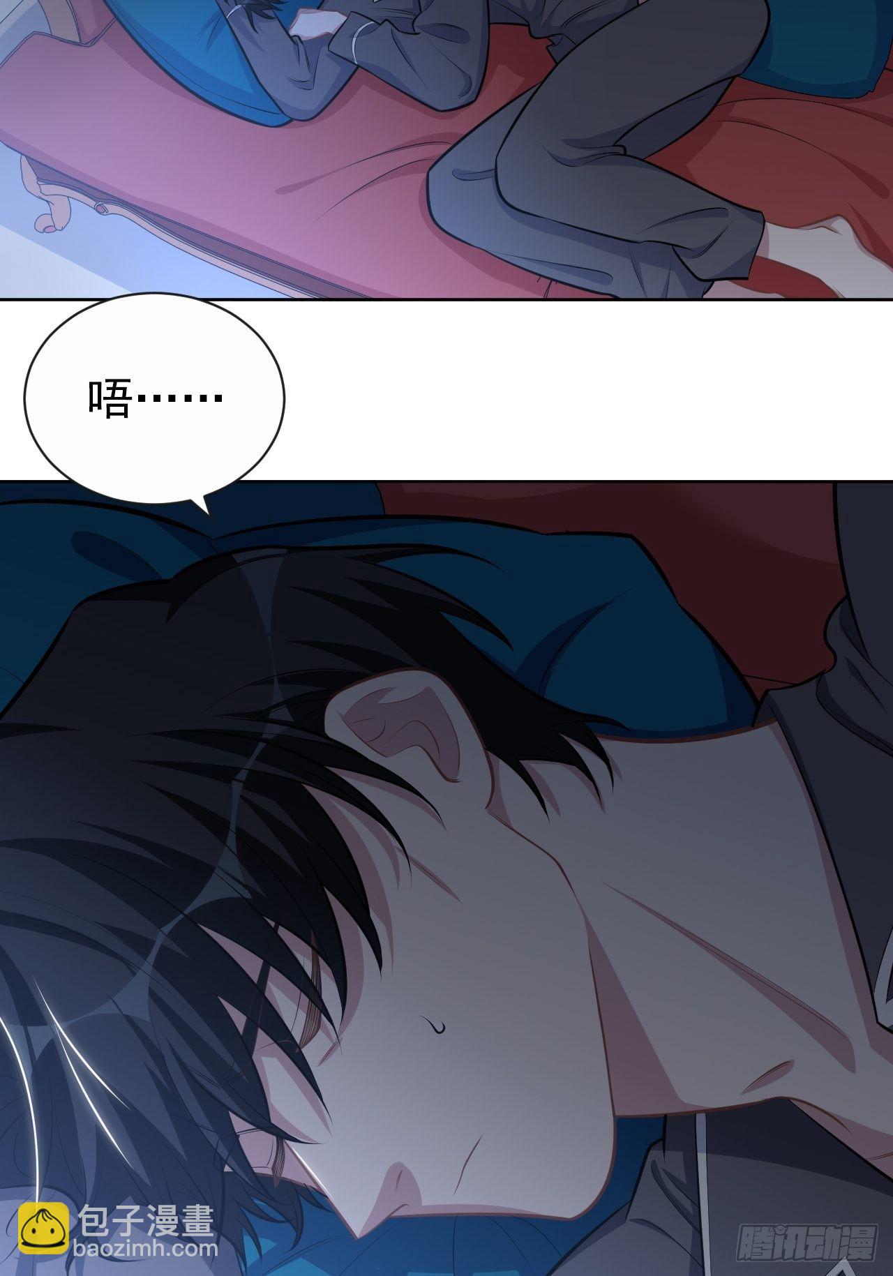 136.奇怪的沈叔叔-第153话