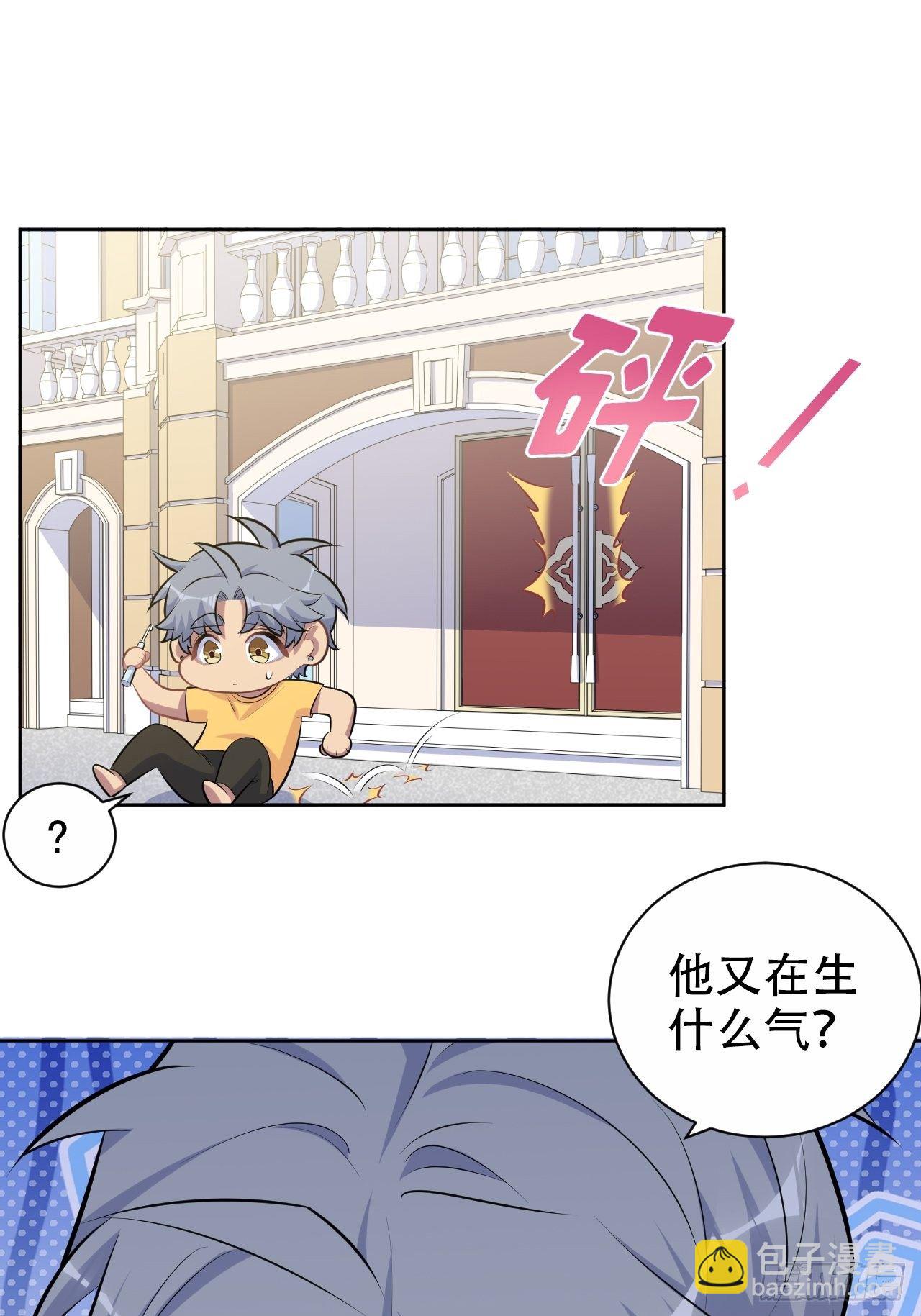 136.奇怪的沈叔叔-第153话