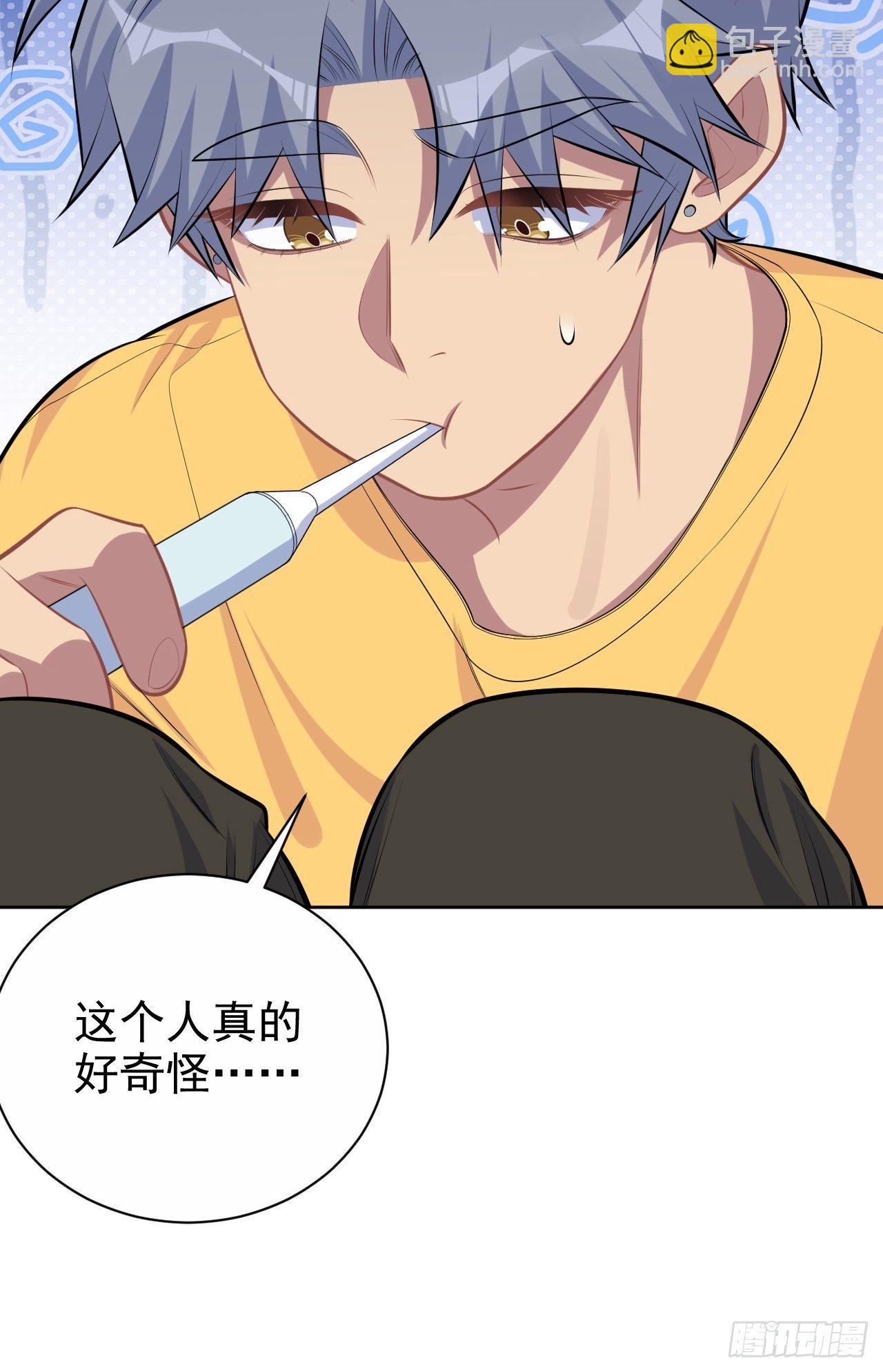 136.奇怪的沈叔叔-第153话