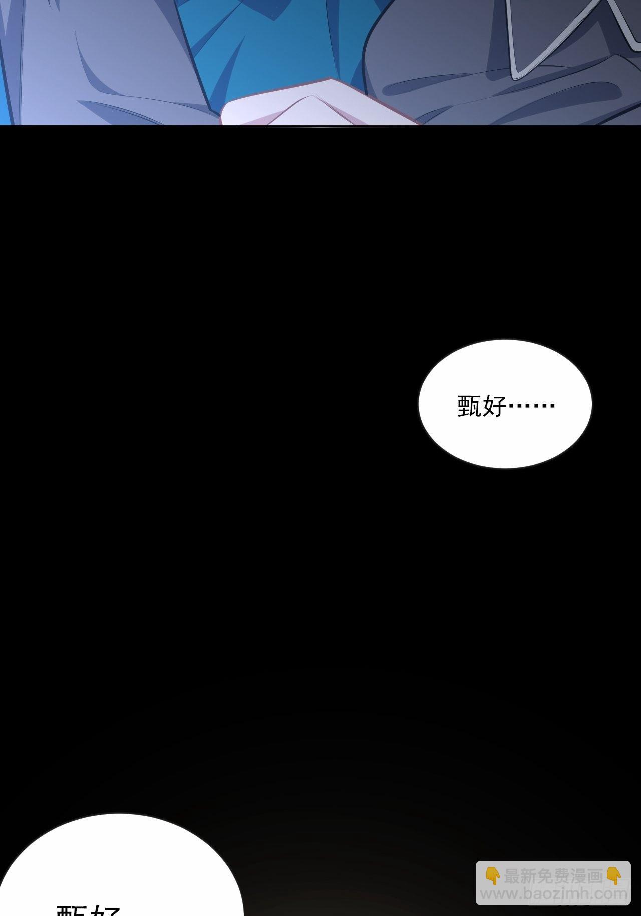 136.奇怪的沈叔叔-第153话