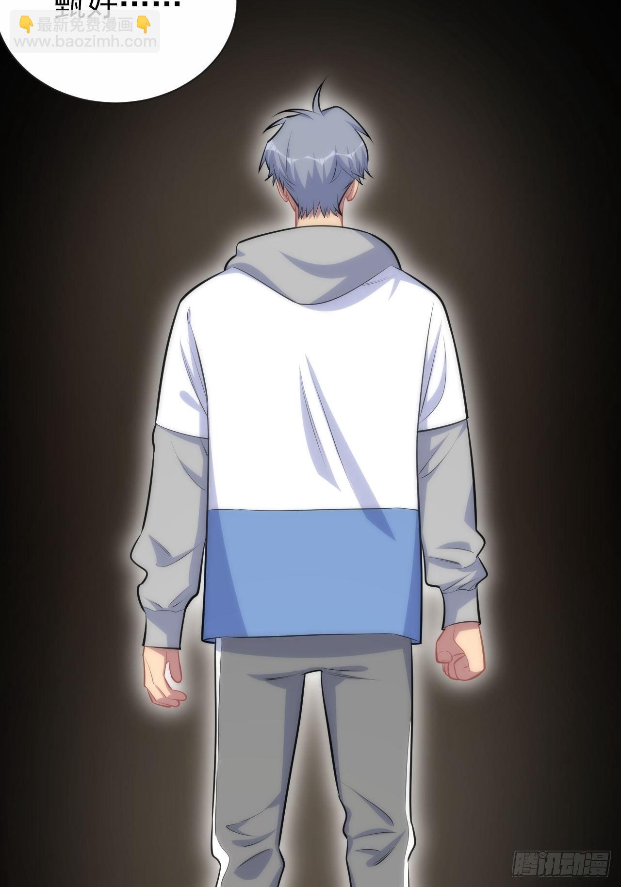 136.奇怪的沈叔叔-第153话