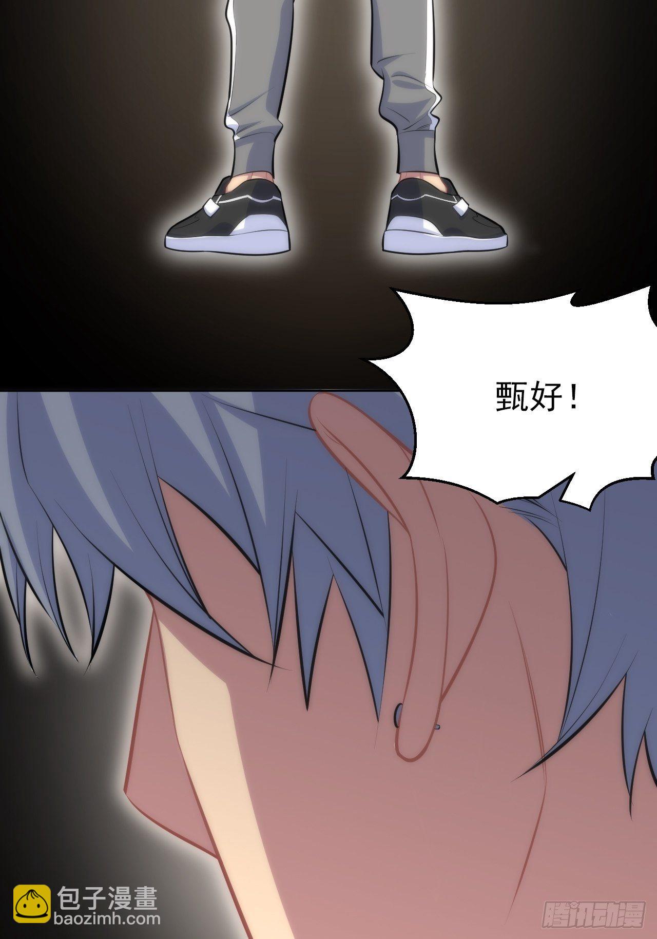 136.奇怪的沈叔叔-第153话