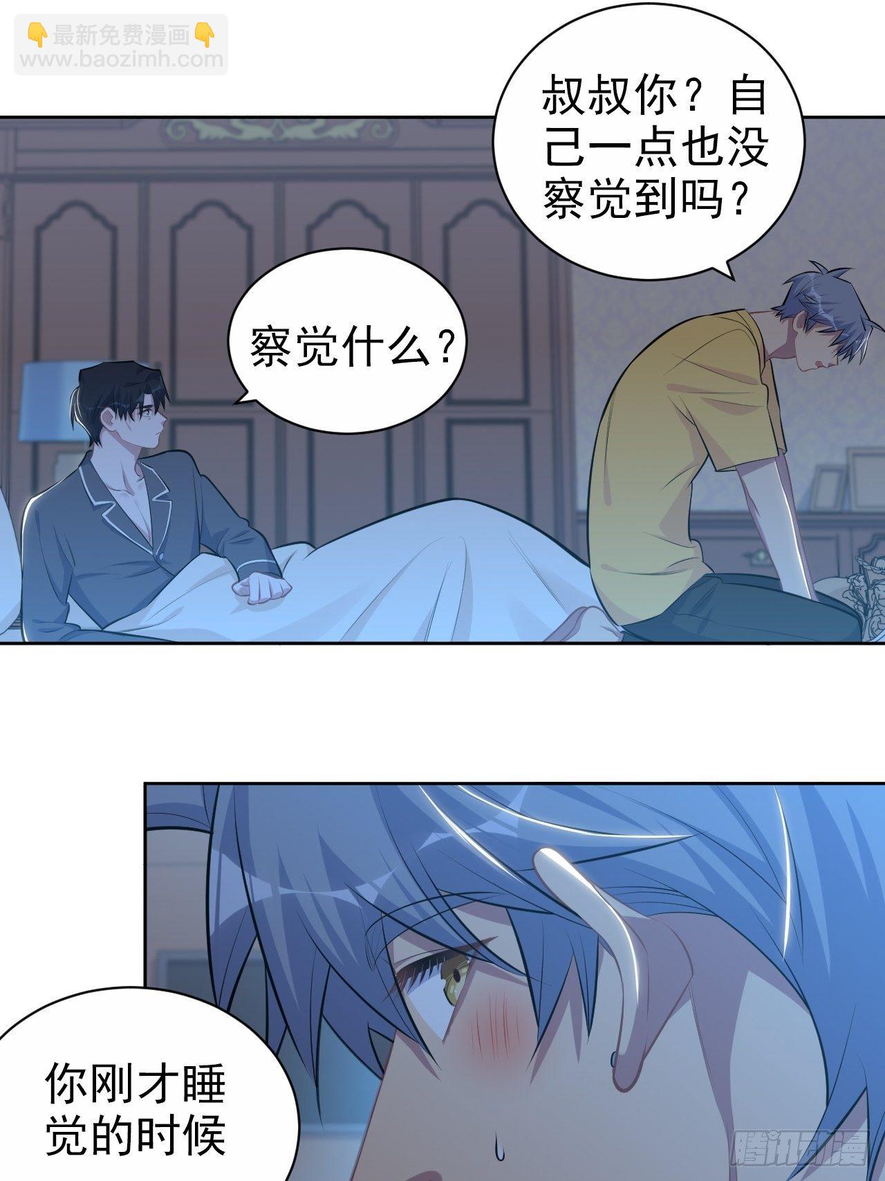 138.成年人的解决方式-第155话