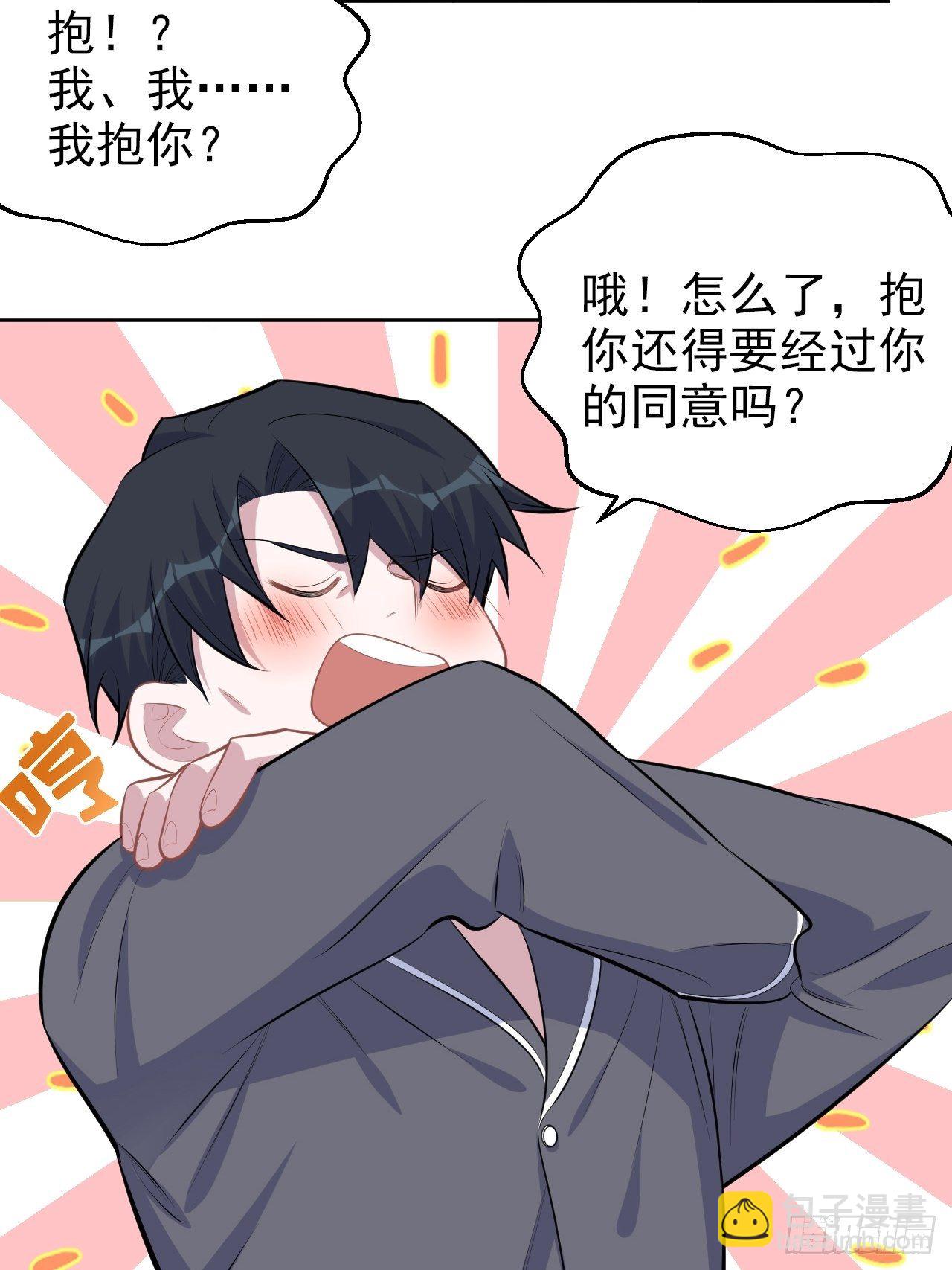 138.成年人的解决方式-第155话