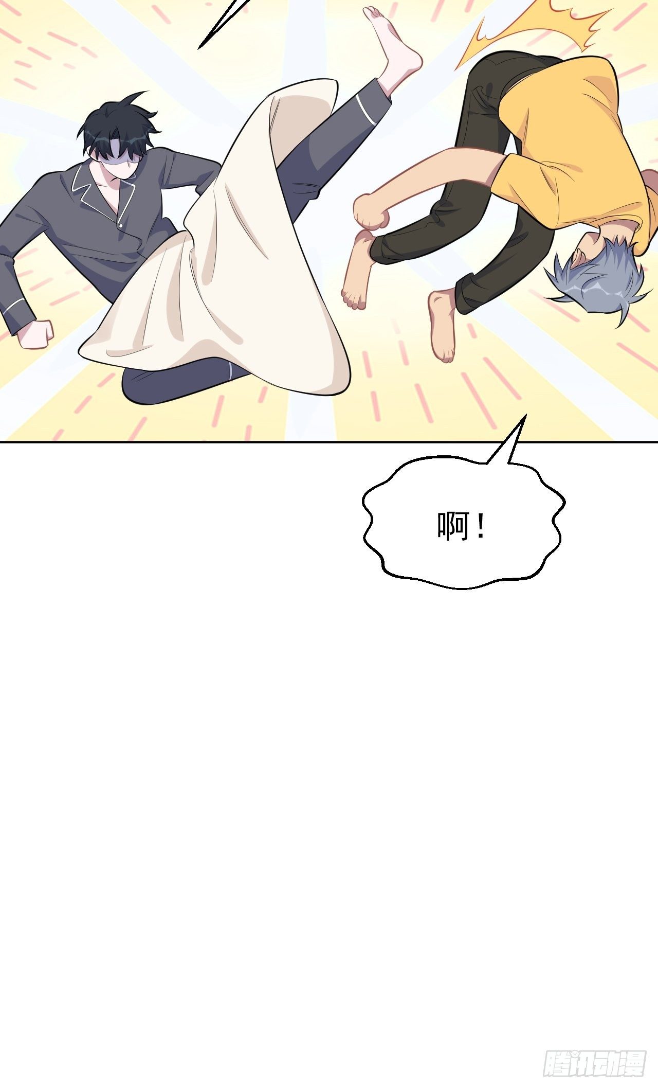 138.成年人的解决方式-第155话