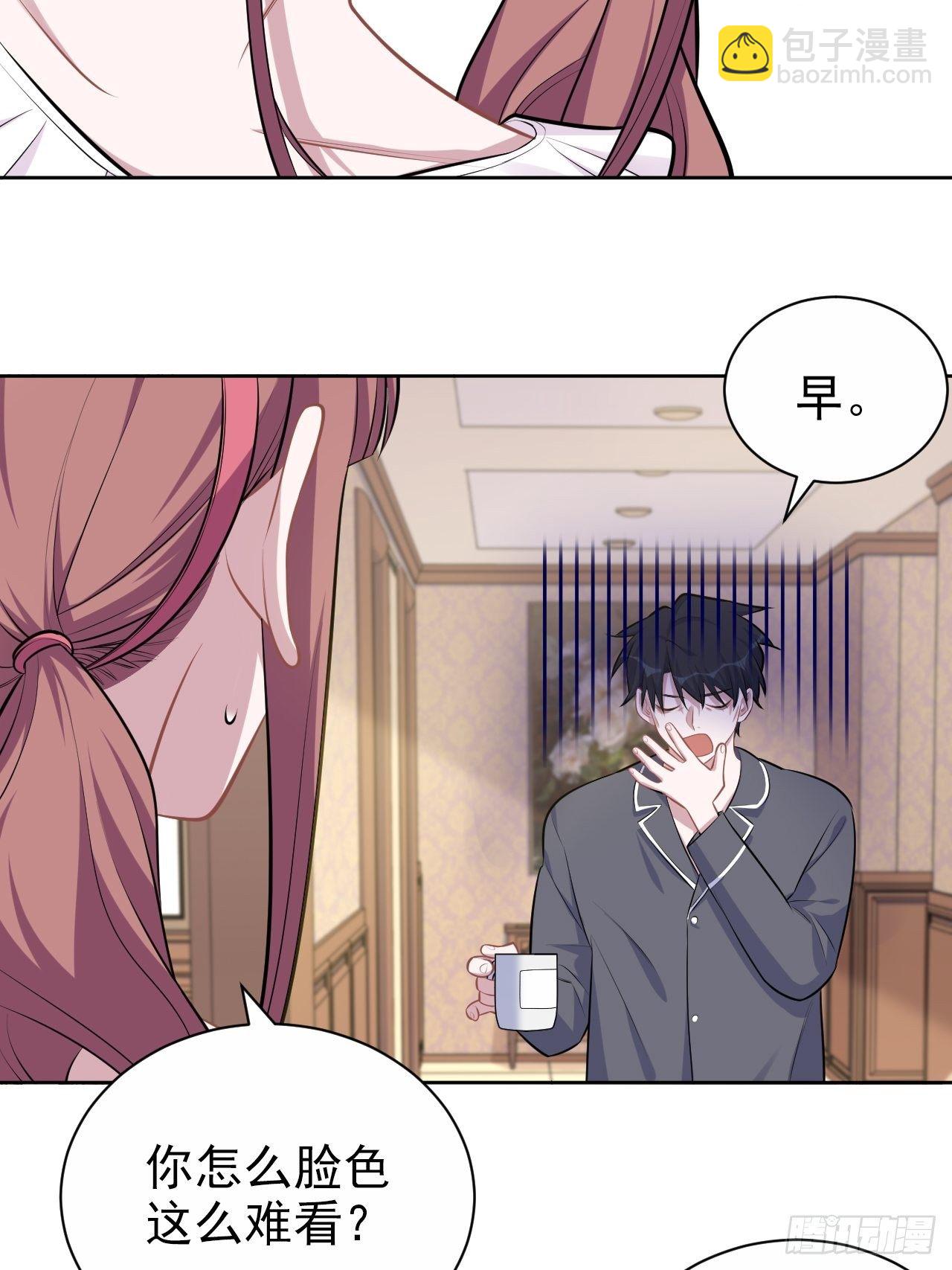 138.成年人的解决方式-第155话