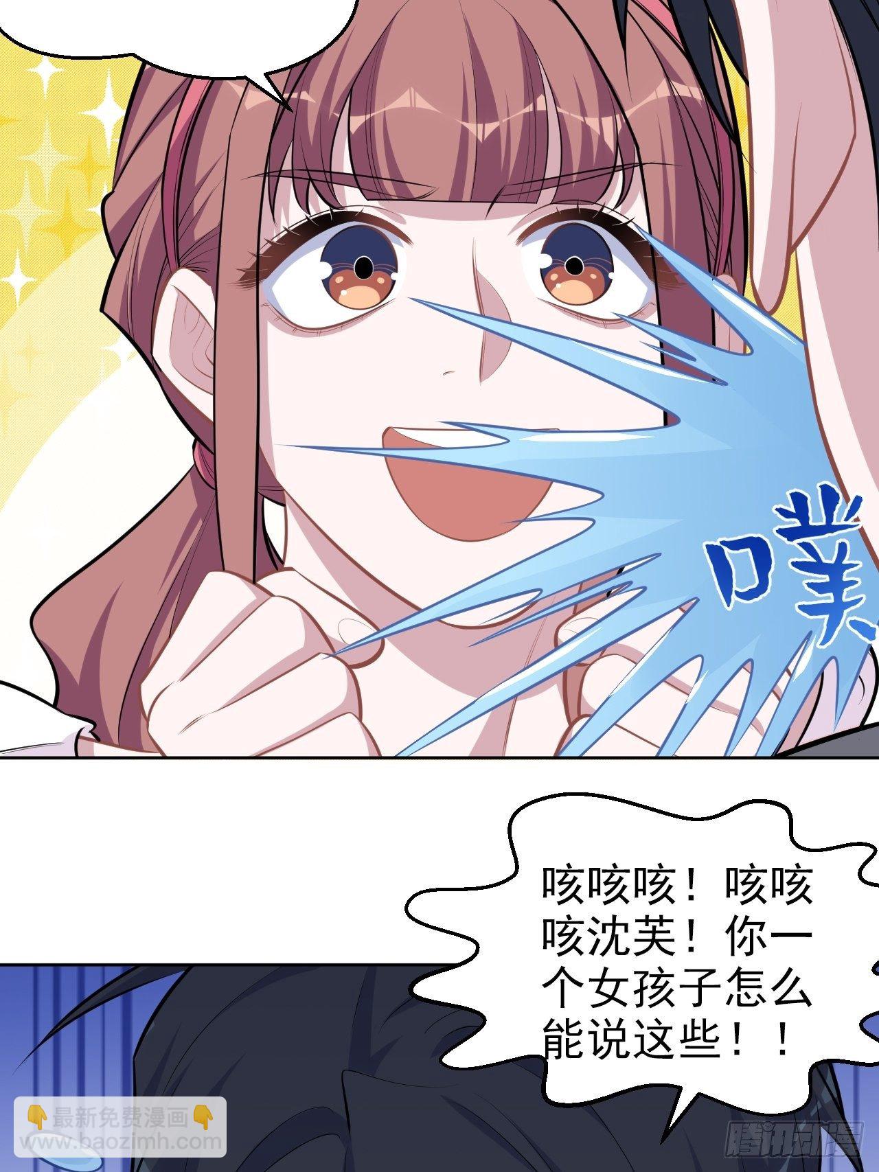 138.成年人的解决方式-第155话