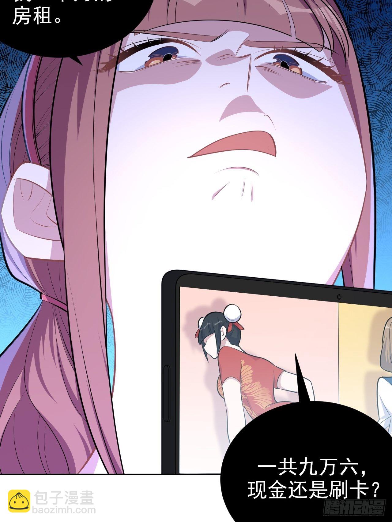 138.成年人的解决方式-第155话