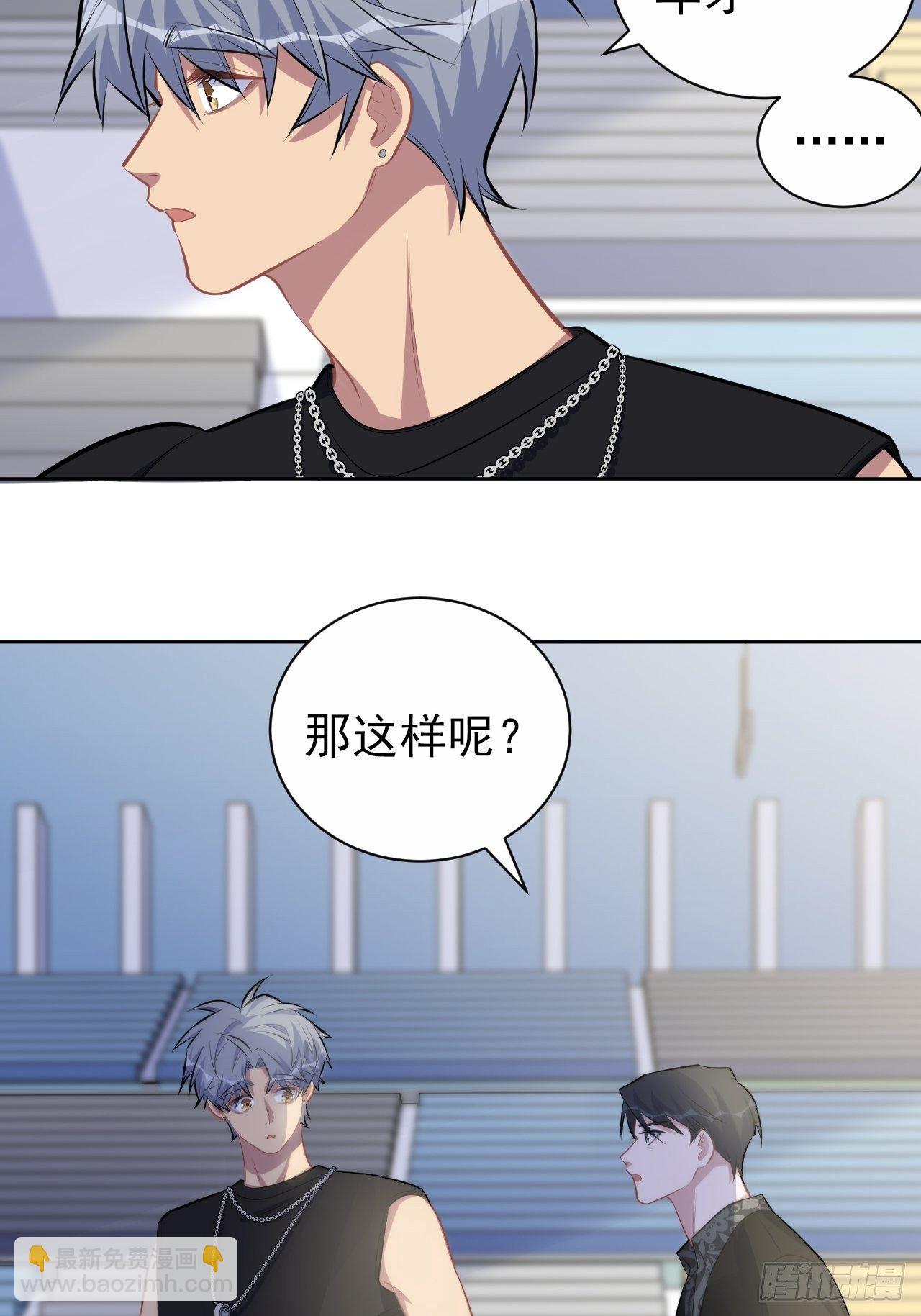 141.甄好的忧虑-第159话