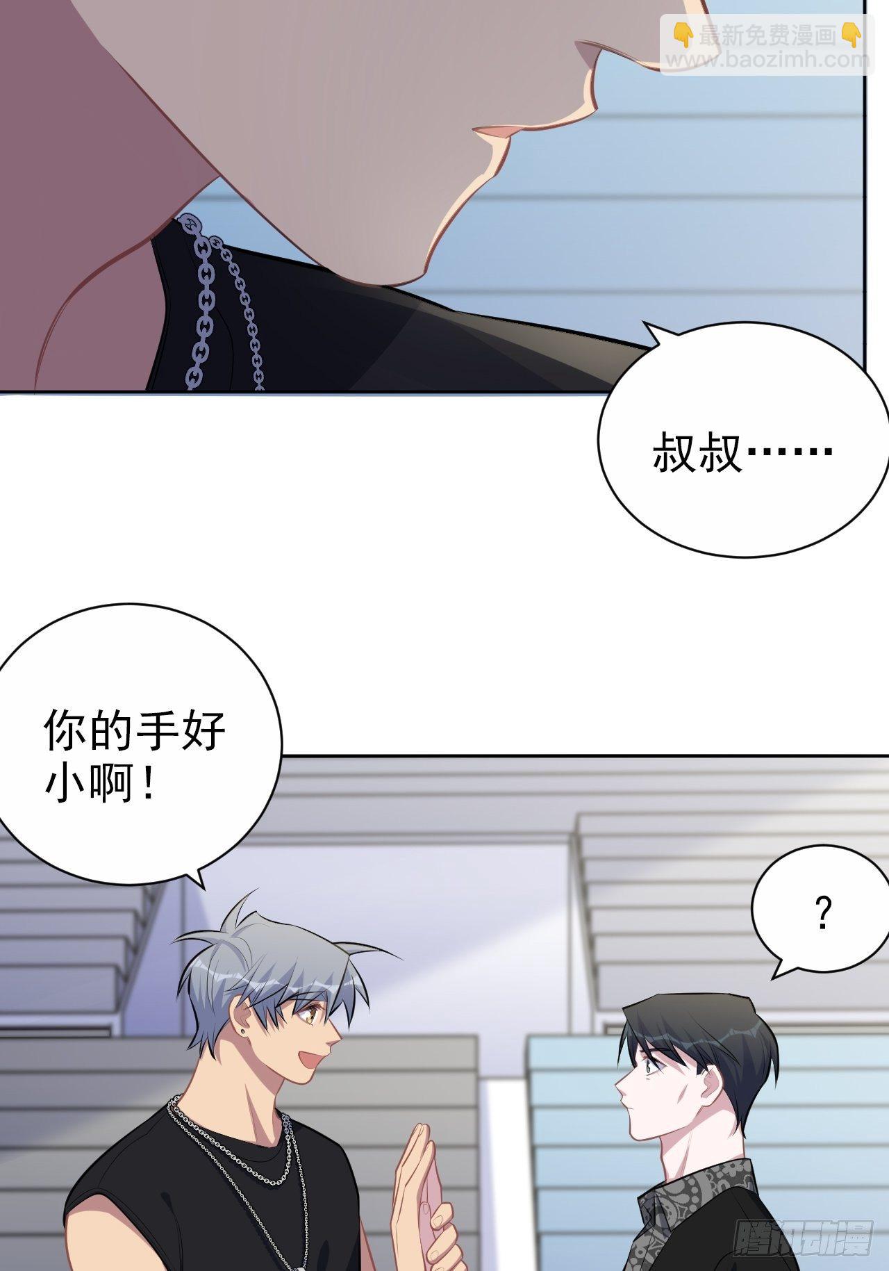 141.甄好的忧虑-第159话