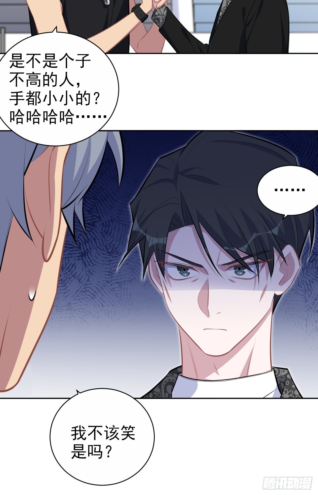 141.甄好的忧虑-第159话